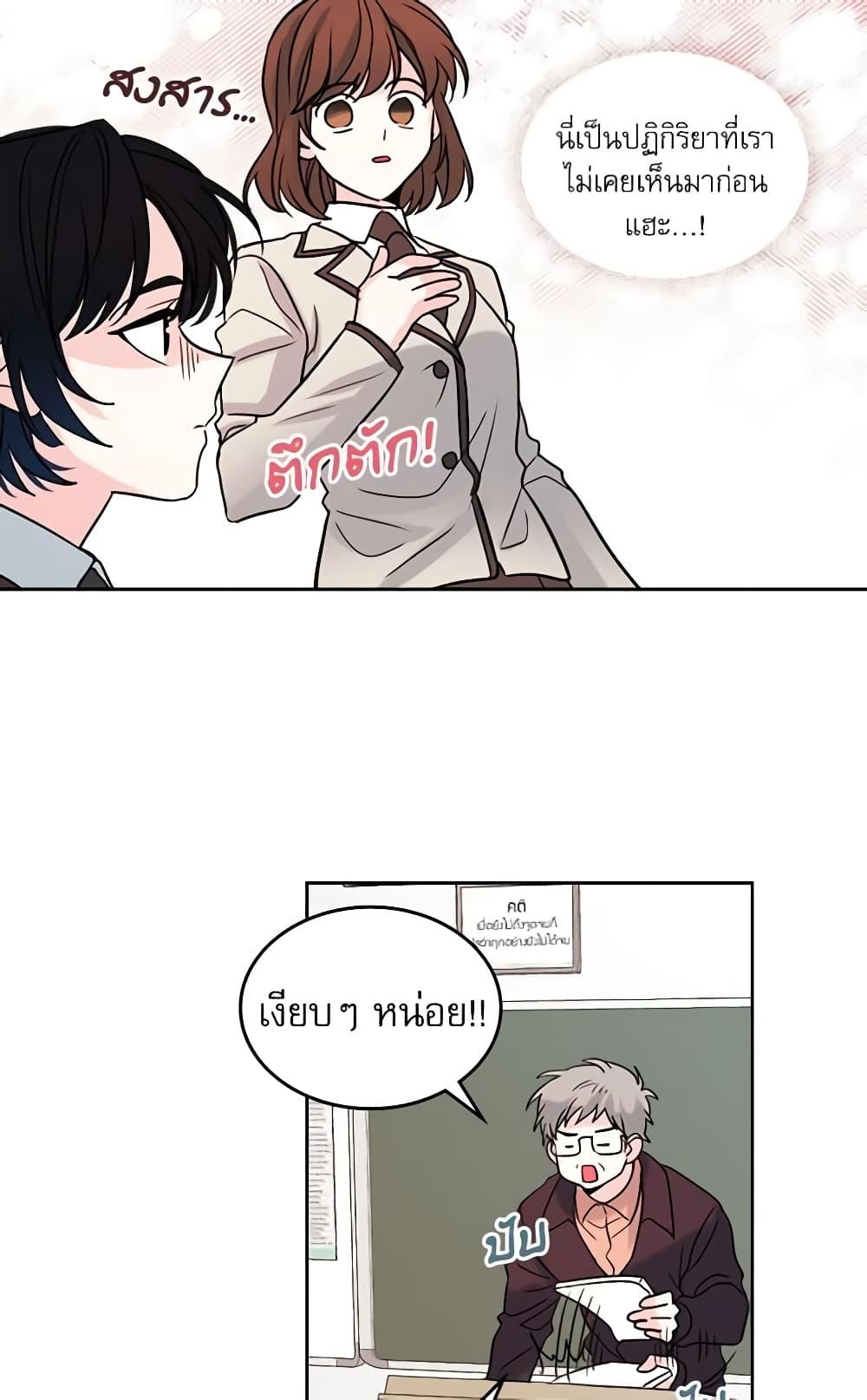 Manga-lc-com อ่านมังงะ อ่านการ์ตูน ออนไลน์ ฟรี My Life as an Internet Novel ตอนที่ 1 2 3 4 5 6 7 8 9 10 11 12 13 14 ฟรี ไม่มีโฆษณา Manga-lc - อ่าน มังงะ อ่าน การ์ตูน ออนไลน์ อ่านมังงะ ฟรี