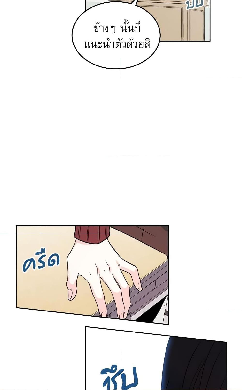 Manga-lc-com อ่านมังงะ อ่านการ์ตูน ออนไลน์ ฟรี My Life as an Internet Novel ตอนที่ 1 2 3 4 5 6 7 8 9 10 11 12 13 14 ฟรี ไม่มีโฆษณา Manga-lc - อ่าน มังงะ อ่าน การ์ตูน ออนไลน์ อ่านมังงะ ฟรี