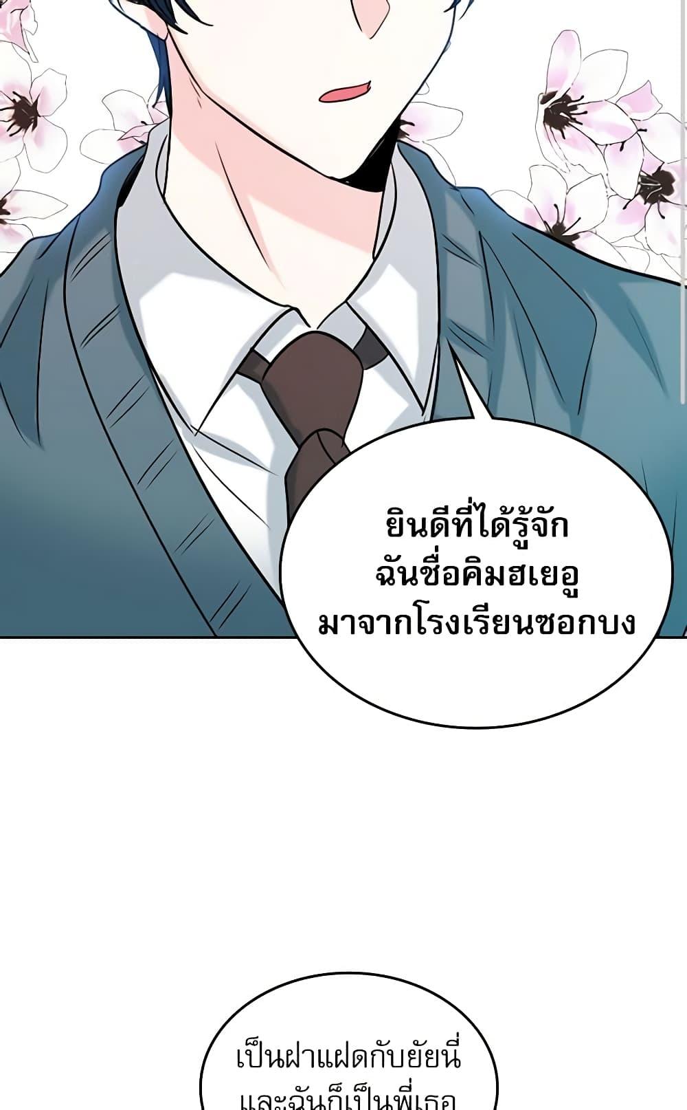 Manga-lc-com อ่านมังงะ อ่านการ์ตูน ออนไลน์ ฟรี My Life as an Internet Novel ตอนที่ 1 2 3 4 5 6 7 8 9 10 11 12 13 14 ฟรี ไม่มีโฆษณา Manga-lc - อ่าน มังงะ อ่าน การ์ตูน ออนไลน์ อ่านมังงะ ฟรี