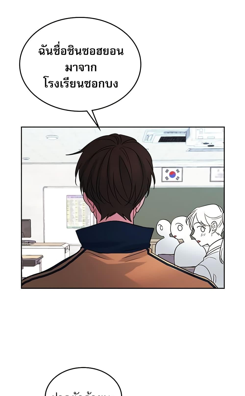 Manga-lc-com อ่านมังงะ อ่านการ์ตูน ออนไลน์ ฟรี My Life as an Internet Novel ตอนที่ 1 2 3 4 5 6 7 8 9 10 11 12 13 14 ฟรี ไม่มีโฆษณา Manga-lc - อ่าน มังงะ อ่าน การ์ตูน ออนไลน์ อ่านมังงะ ฟรี