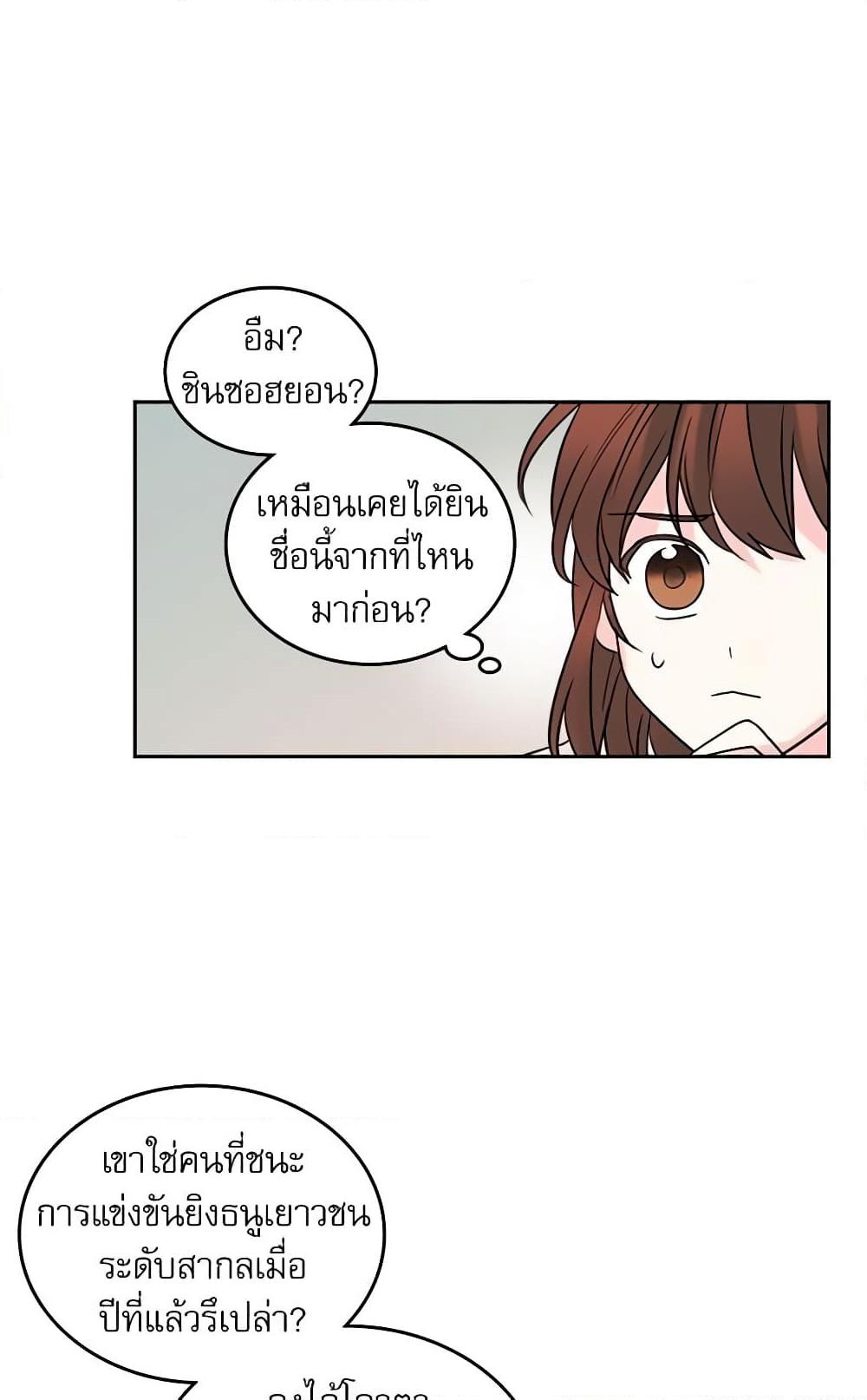 Manga-lc-com อ่านมังงะ อ่านการ์ตูน ออนไลน์ ฟรี My Life as an Internet Novel ตอนที่ 1 2 3 4 5 6 7 8 9 10 11 12 13 14 ฟรี ไม่มีโฆษณา Manga-lc - อ่าน มังงะ อ่าน การ์ตูน ออนไลน์ อ่านมังงะ ฟรี