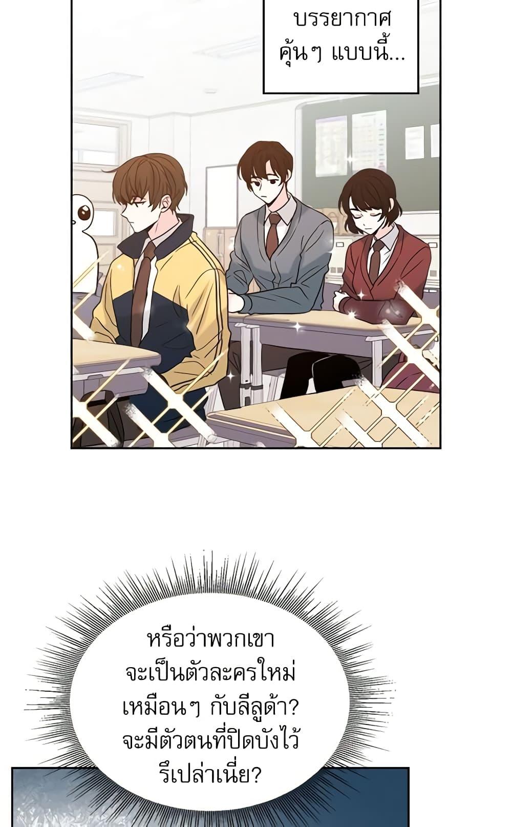 Manga-lc-com อ่านมังงะ อ่านการ์ตูน ออนไลน์ ฟรี My Life as an Internet Novel ตอนที่ 1 2 3 4 5 6 7 8 9 10 11 12 13 14 ฟรี ไม่มีโฆษณา Manga-lc - อ่าน มังงะ อ่าน การ์ตูน ออนไลน์ อ่านมังงะ ฟรี