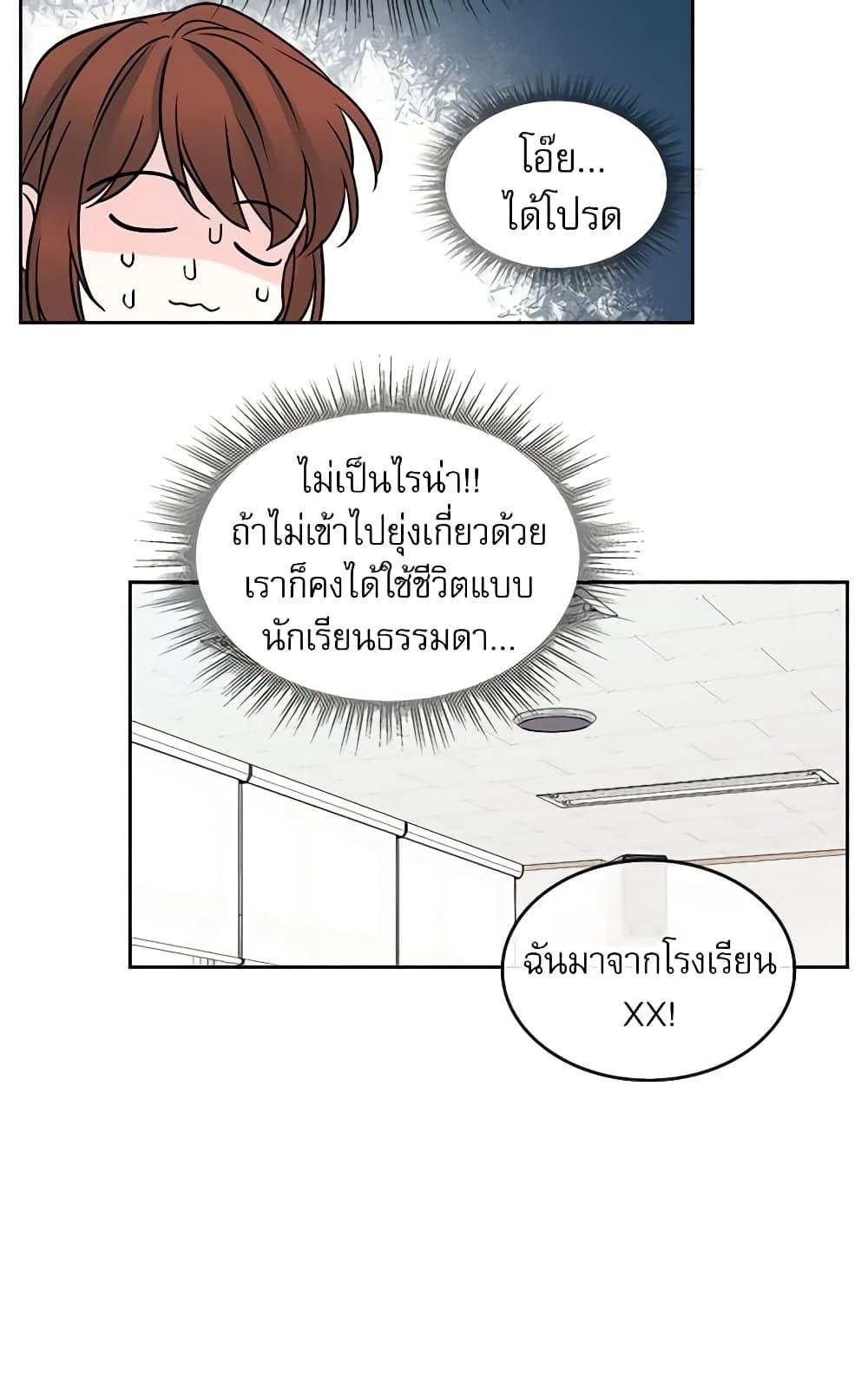 Manga-lc-com อ่านมังงะ อ่านการ์ตูน ออนไลน์ ฟรี My Life as an Internet Novel ตอนที่ 1 2 3 4 5 6 7 8 9 10 11 12 13 14 ฟรี ไม่มีโฆษณา Manga-lc - อ่าน มังงะ อ่าน การ์ตูน ออนไลน์ อ่านมังงะ ฟรี
