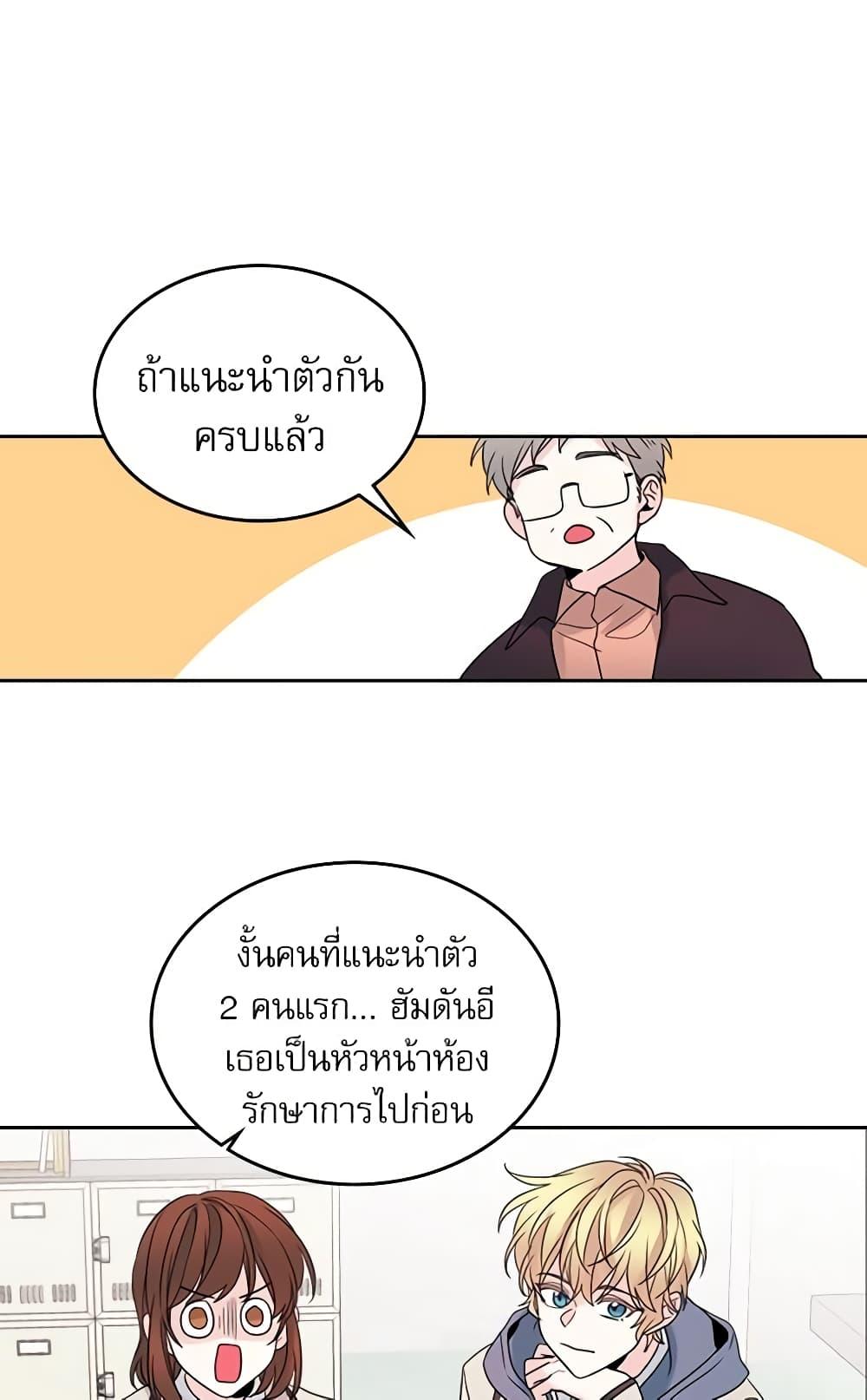 Manga-lc-com อ่านมังงะ อ่านการ์ตูน ออนไลน์ ฟรี My Life as an Internet Novel ตอนที่ 1 2 3 4 5 6 7 8 9 10 11 12 13 14 ฟรี ไม่มีโฆษณา Manga-lc - อ่าน มังงะ อ่าน การ์ตูน ออนไลน์ อ่านมังงะ ฟรี