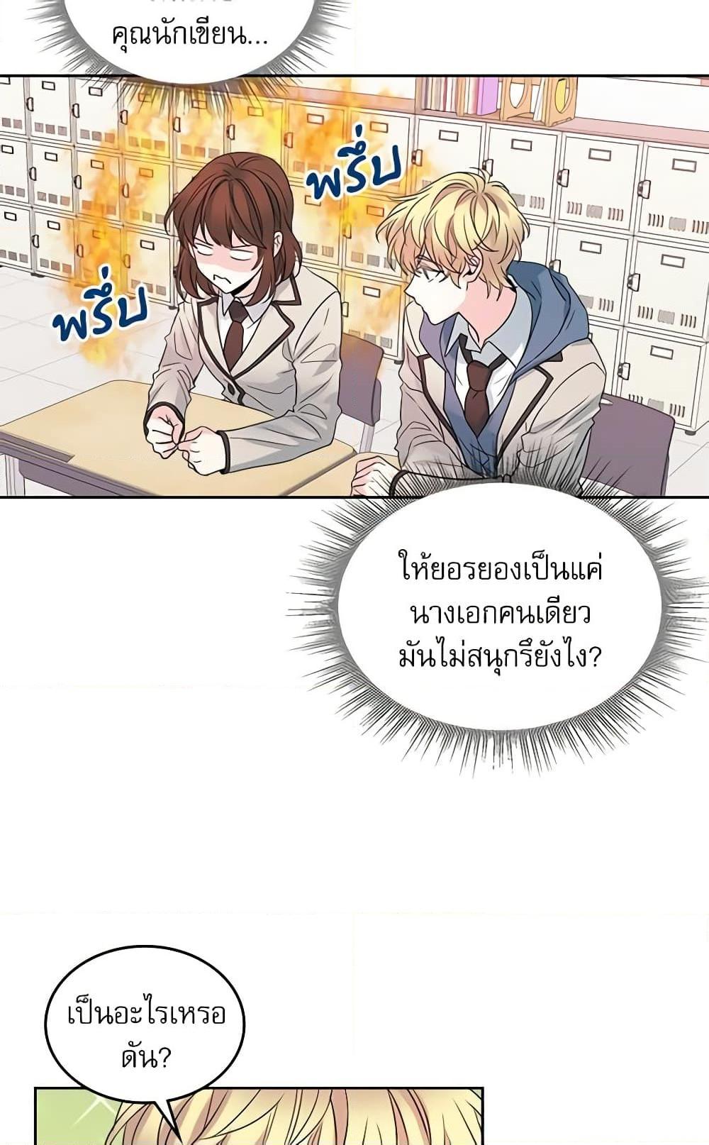 Manga-lc-com อ่านมังงะ อ่านการ์ตูน ออนไลน์ ฟรี My Life as an Internet Novel ตอนที่ 1 2 3 4 5 6 7 8 9 10 11 12 13 14 ฟรี ไม่มีโฆษณา Manga-lc - อ่าน มังงะ อ่าน การ์ตูน ออนไลน์ อ่านมังงะ ฟรี