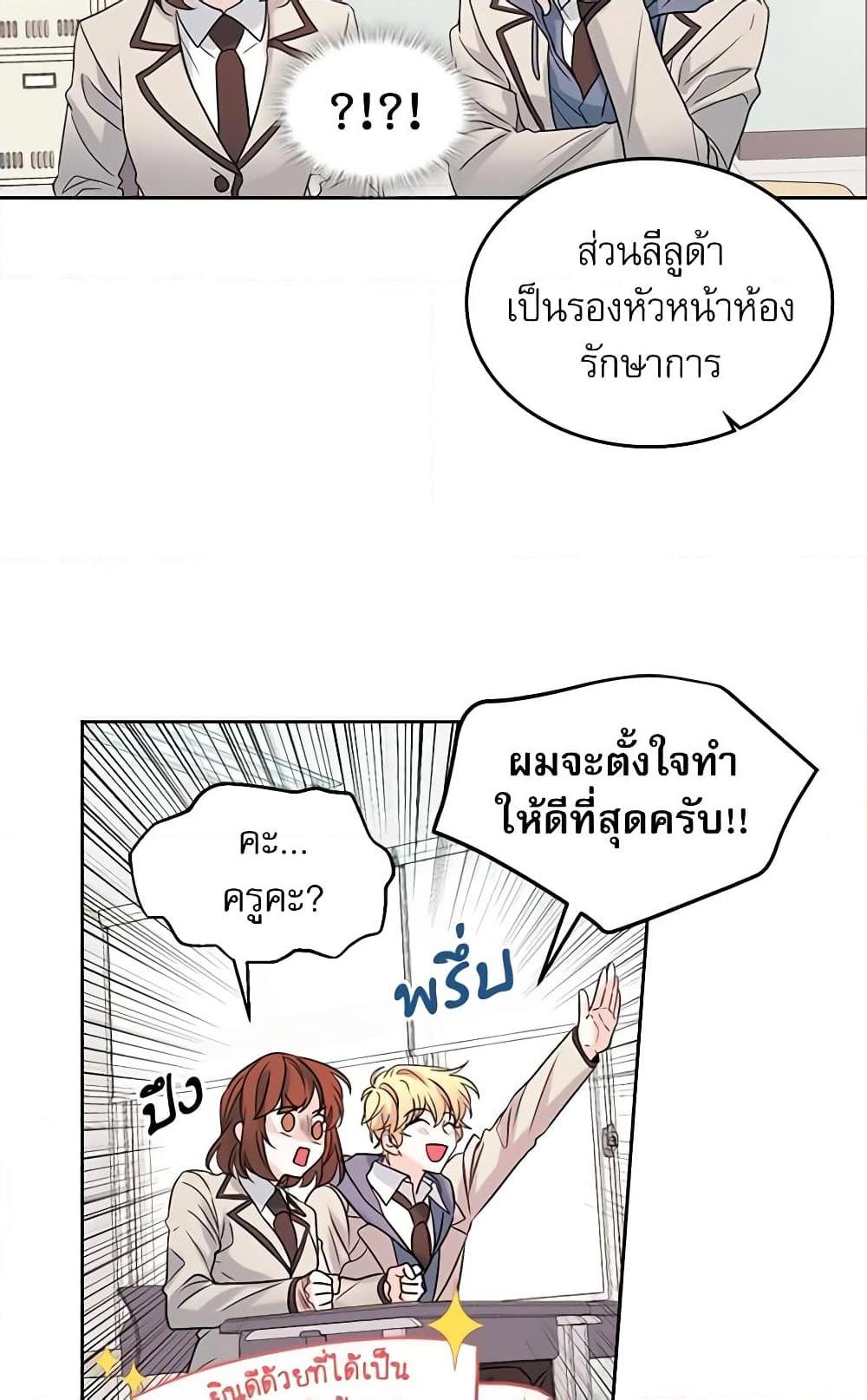 Manga-lc-com อ่านมังงะ อ่านการ์ตูน ออนไลน์ ฟรี My Life as an Internet Novel ตอนที่ 1 2 3 4 5 6 7 8 9 10 11 12 13 14 ฟรี ไม่มีโฆษณา Manga-lc - อ่าน มังงะ อ่าน การ์ตูน ออนไลน์ อ่านมังงะ ฟรี