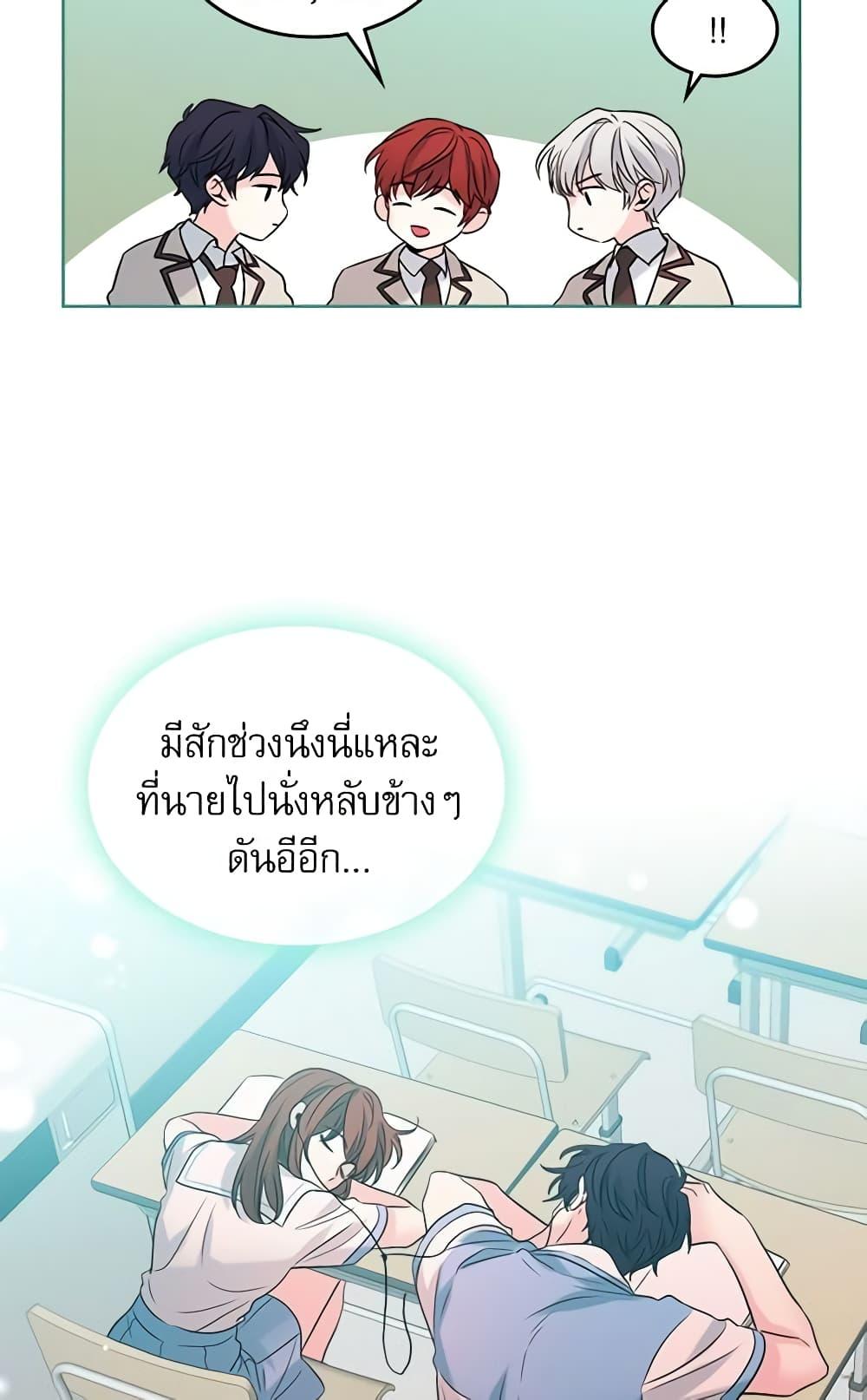 Manga-lc-com อ่านมังงะ อ่านการ์ตูน ออนไลน์ ฟรี My Life as an Internet Novel ตอนที่ 1 2 3 4 5 6 7 8 9 10 11 12 13 14 ฟรี ไม่มีโฆษณา Manga-lc - อ่าน มังงะ อ่าน การ์ตูน ออนไลน์ อ่านมังงะ ฟรี