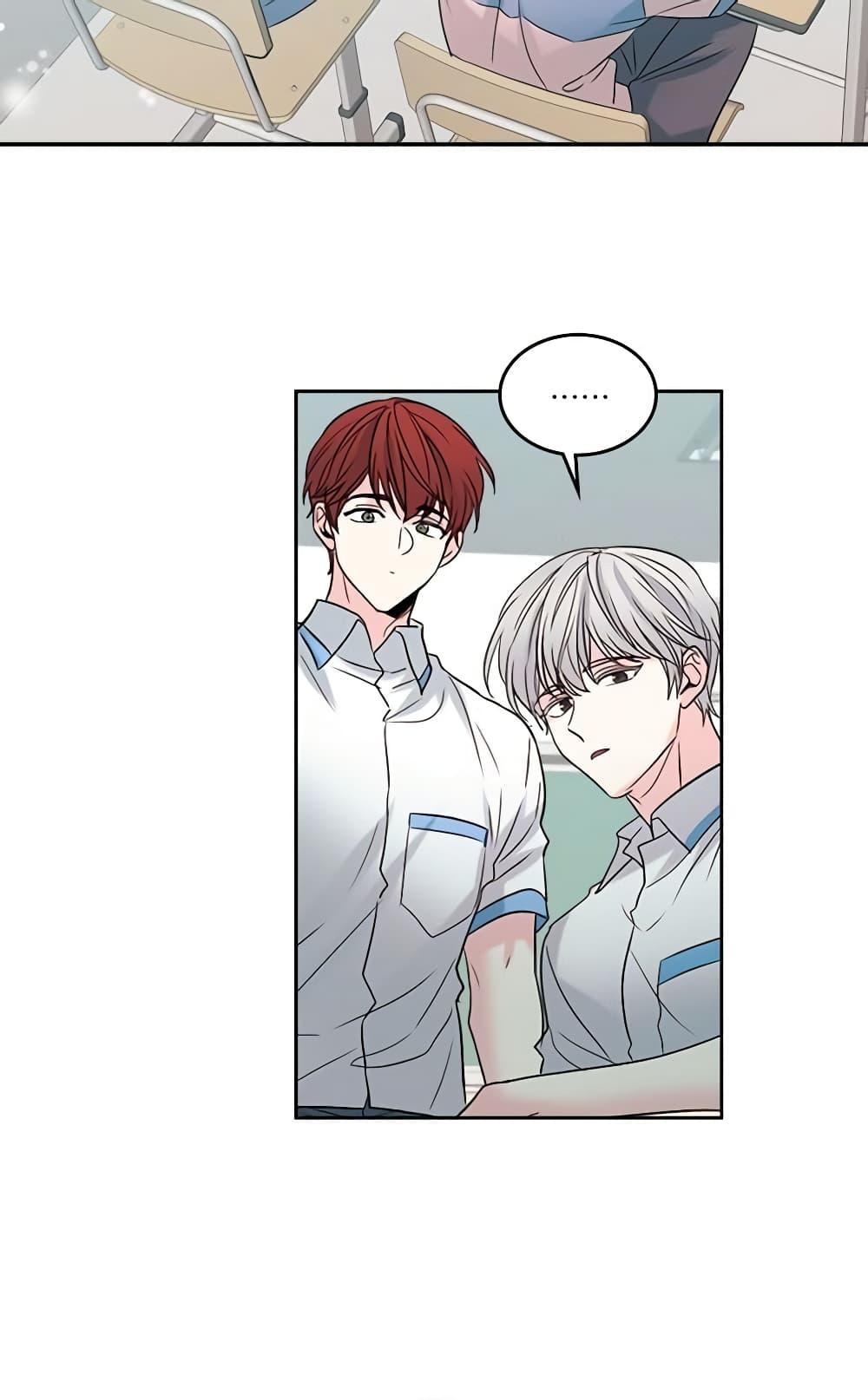Manga-lc-com อ่านมังงะ อ่านการ์ตูน ออนไลน์ ฟรี My Life as an Internet Novel ตอนที่ 1 2 3 4 5 6 7 8 9 10 11 12 13 14 ฟรี ไม่มีโฆษณา Manga-lc - อ่าน มังงะ อ่าน การ์ตูน ออนไลน์ อ่านมังงะ ฟรี