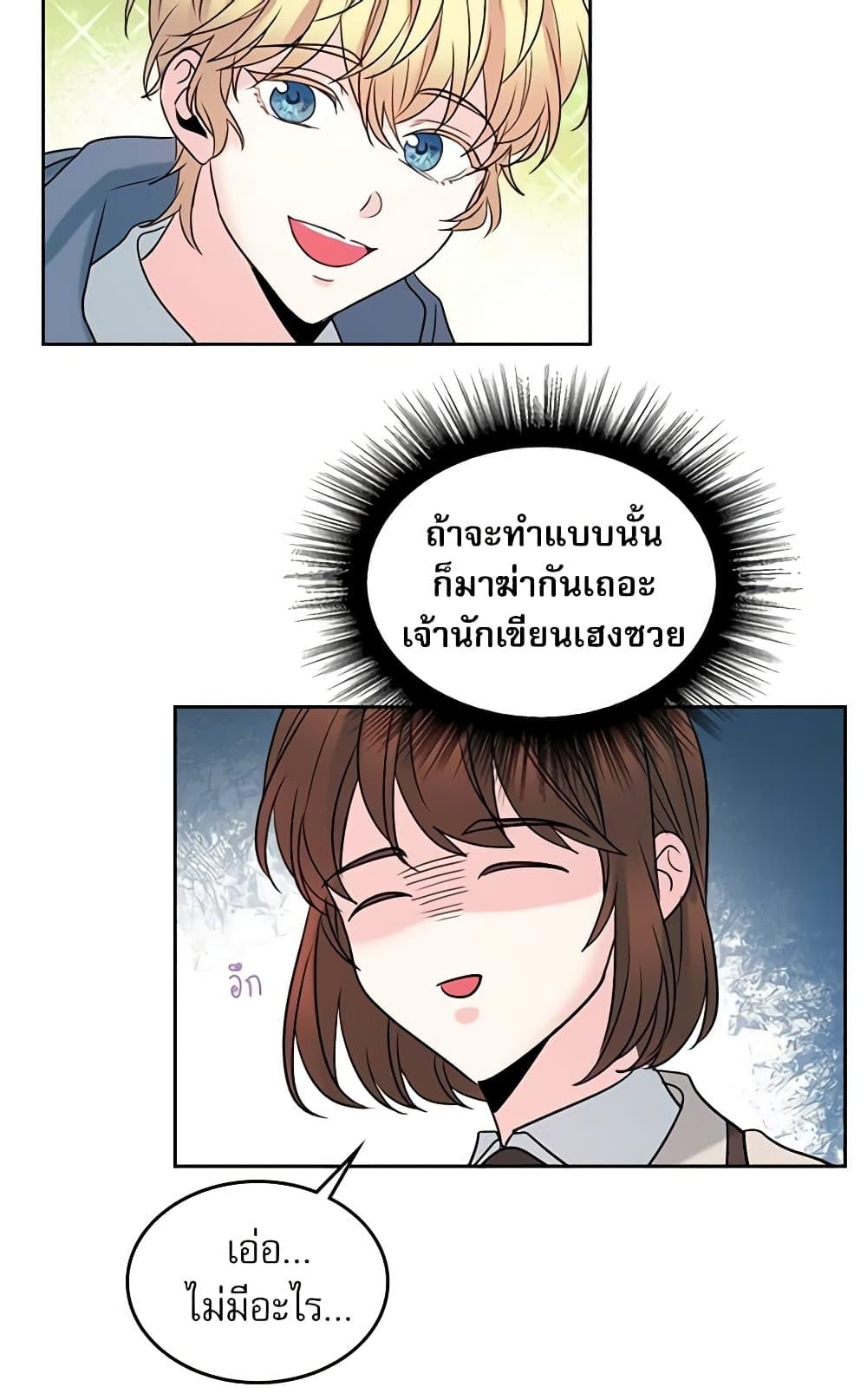 Manga-lc-com อ่านมังงะ อ่านการ์ตูน ออนไลน์ ฟรี My Life as an Internet Novel ตอนที่ 1 2 3 4 5 6 7 8 9 10 11 12 13 14 ฟรี ไม่มีโฆษณา Manga-lc - อ่าน มังงะ อ่าน การ์ตูน ออนไลน์ อ่านมังงะ ฟรี