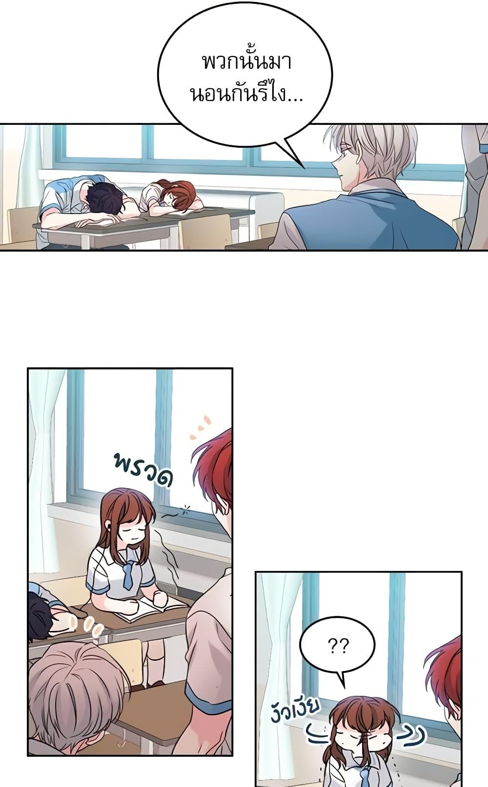 Manga-lc-com อ่านมังงะ อ่านการ์ตูน ออนไลน์ ฟรี My Life as an Internet Novel ตอนที่ 1 2 3 4 5 6 7 8 9 10 11 12 13 14 ฟรี ไม่มีโฆษณา Manga-lc - อ่าน มังงะ อ่าน การ์ตูน ออนไลน์ อ่านมังงะ ฟรี