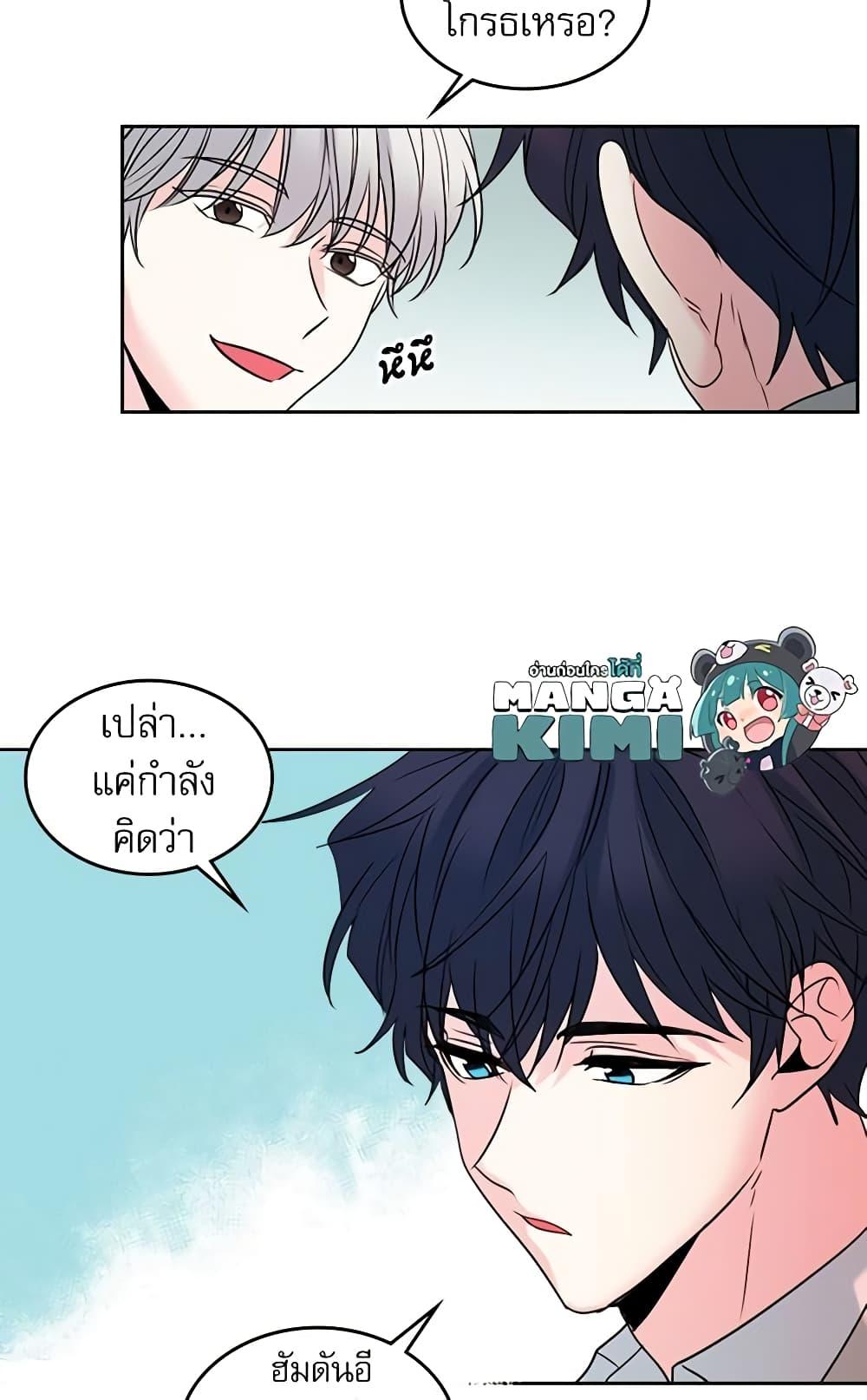 Manga-lc-com อ่านมังงะ อ่านการ์ตูน ออนไลน์ ฟรี My Life as an Internet Novel ตอนที่ 1 2 3 4 5 6 7 8 9 10 11 12 13 14 ฟรี ไม่มีโฆษณา Manga-lc - อ่าน มังงะ อ่าน การ์ตูน ออนไลน์ อ่านมังงะ ฟรี