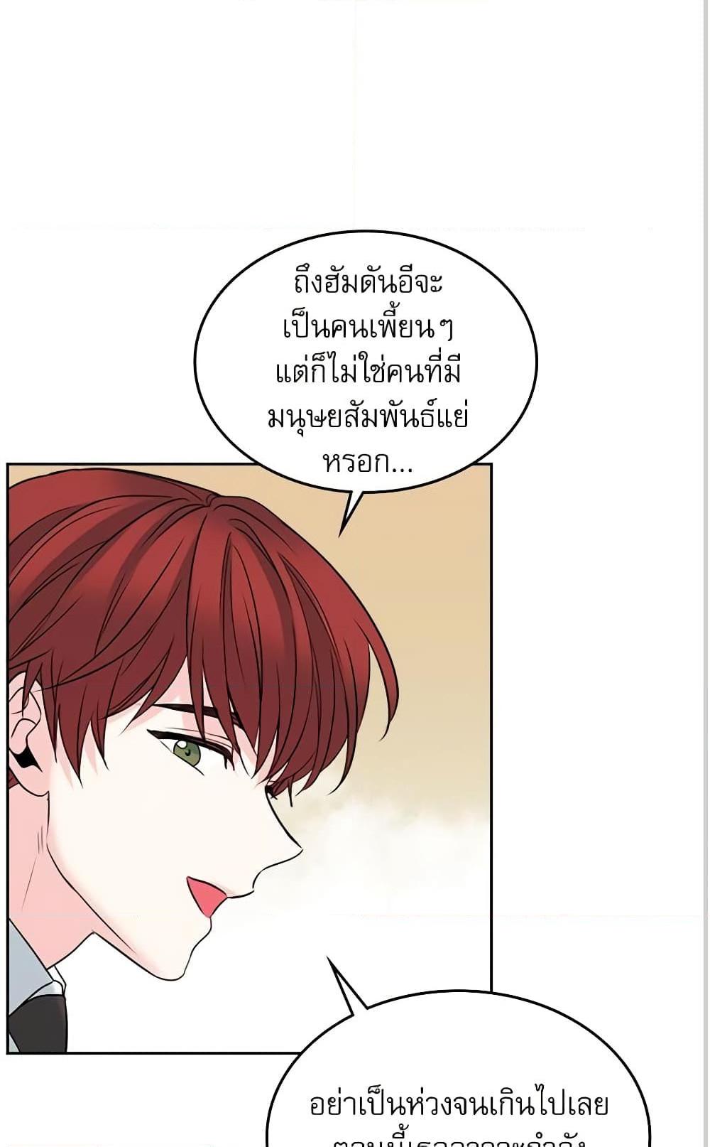 Manga-lc-com อ่านมังงะ อ่านการ์ตูน ออนไลน์ ฟรี My Life as an Internet Novel ตอนที่ 1 2 3 4 5 6 7 8 9 10 11 12 13 14 ฟรี ไม่มีโฆษณา Manga-lc - อ่าน มังงะ อ่าน การ์ตูน ออนไลน์ อ่านมังงะ ฟรี