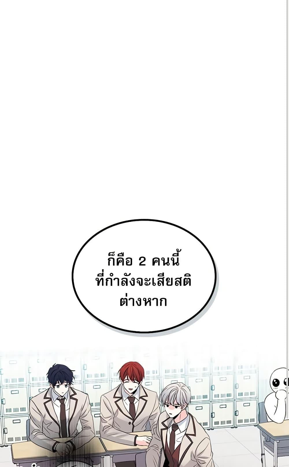 Manga-lc-com อ่านมังงะ อ่านการ์ตูน ออนไลน์ ฟรี My Life as an Internet Novel ตอนที่ 1 2 3 4 5 6 7 8 9 10 11 12 13 14 ฟรี ไม่มีโฆษณา Manga-lc - อ่าน มังงะ อ่าน การ์ตูน ออนไลน์ อ่านมังงะ ฟรี