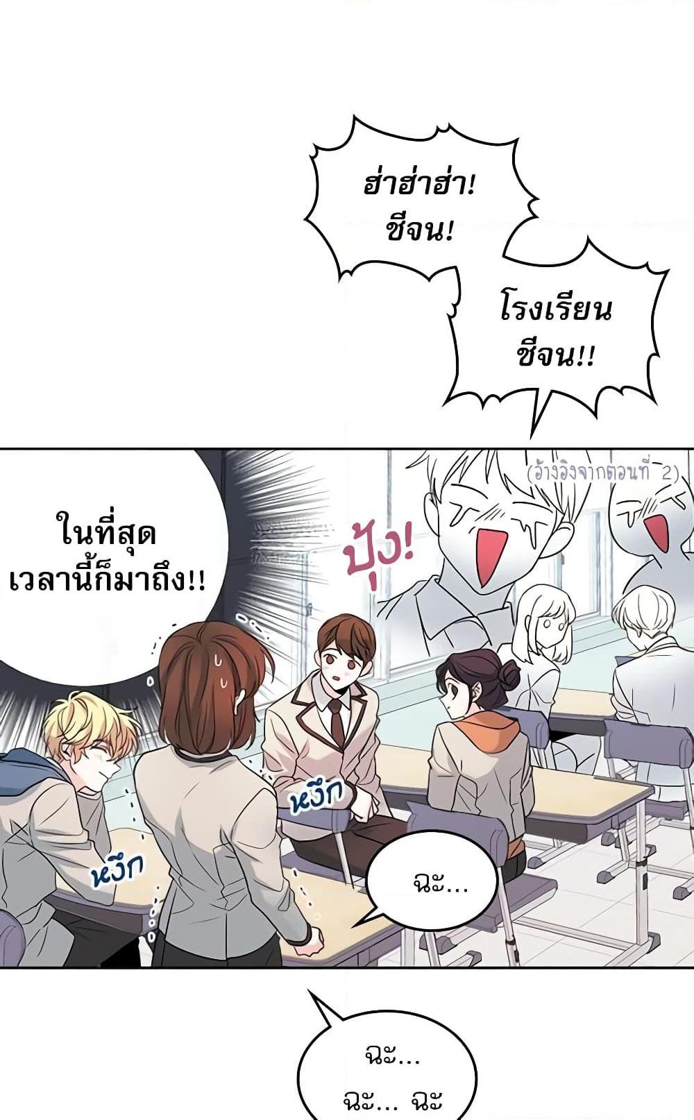 Manga-lc-com อ่านมังงะ อ่านการ์ตูน ออนไลน์ ฟรี My Life as an Internet Novel ตอนที่ 1 2 3 4 5 6 7 8 9 10 11 12 13 14 ฟรี ไม่มีโฆษณา Manga-lc - อ่าน มังงะ อ่าน การ์ตูน ออนไลน์ อ่านมังงะ ฟรี