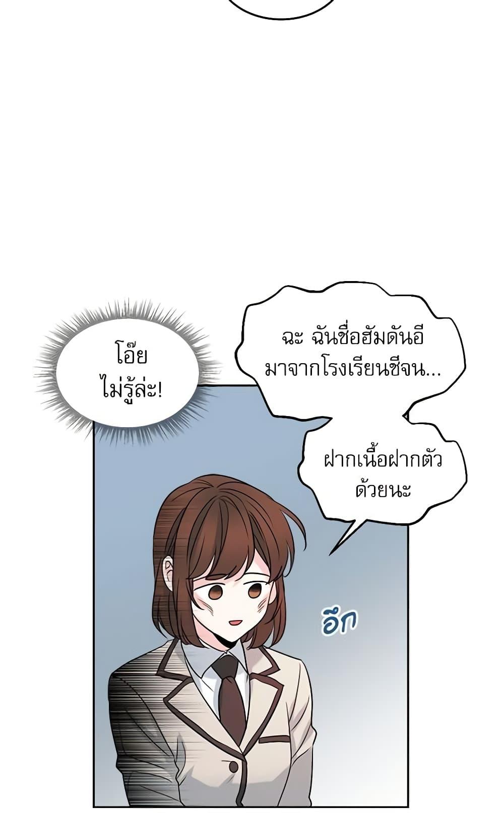 Manga-lc-com อ่านมังงะ อ่านการ์ตูน ออนไลน์ ฟรี My Life as an Internet Novel ตอนที่ 1 2 3 4 5 6 7 8 9 10 11 12 13 14 ฟรี ไม่มีโฆษณา Manga-lc - อ่าน มังงะ อ่าน การ์ตูน ออนไลน์ อ่านมังงะ ฟรี