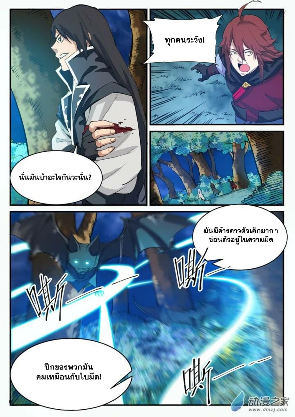 Manga-lc-com อ่านมังงะ อ่านการ์ตูน ออนไลน์ ฟรี Bailian Chengshen ตอนที่ 1 2 3 4 5 6 7 8 9 10 11 12 13 14 ฟรี ไม่มีโฆษณา Manga-lc - อ่าน มังงะ อ่าน การ์ตูน ออนไลน์ อ่านมังงะ ฟรี