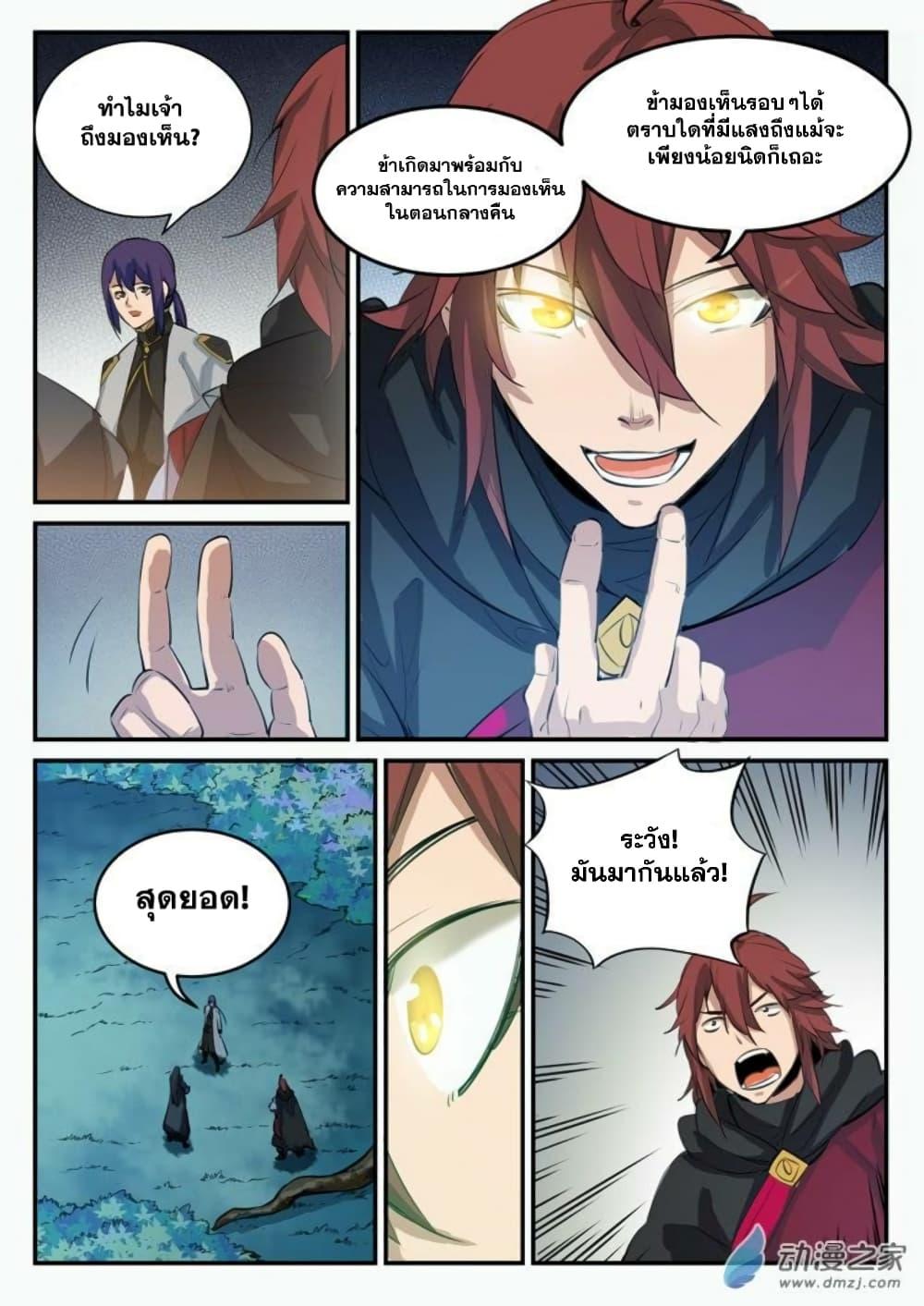 Manga-lc-com อ่านมังงะ อ่านการ์ตูน ออนไลน์ ฟรี Bailian Chengshen ตอนที่ 1 2 3 4 5 6 7 8 9 10 11 12 13 14 ฟรี ไม่มีโฆษณา Manga-lc - อ่าน มังงะ อ่าน การ์ตูน ออนไลน์ อ่านมังงะ ฟรี