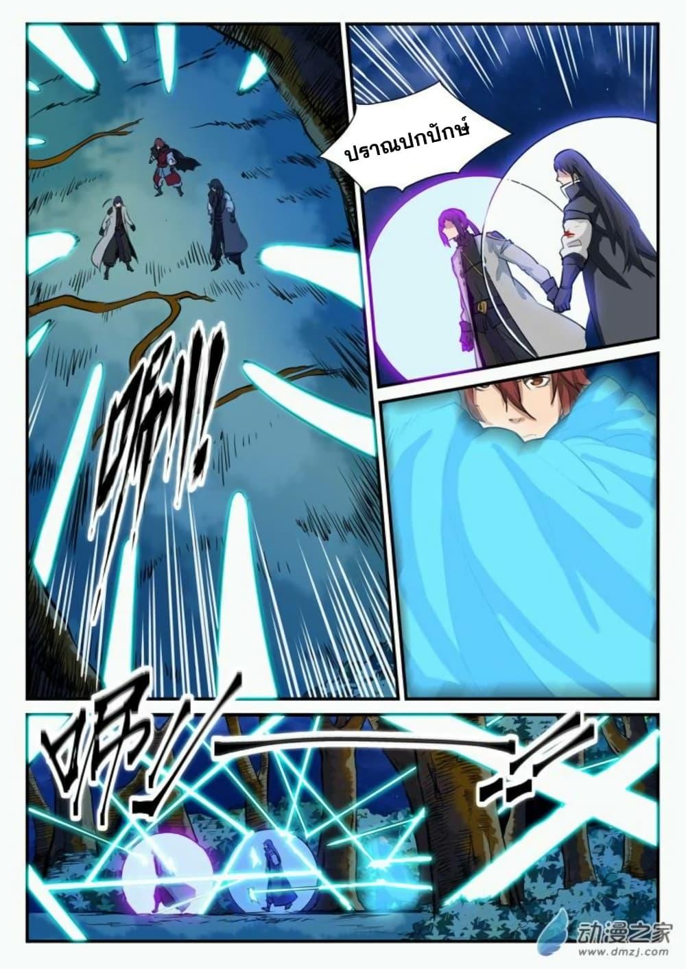 Manga-lc-com อ่านมังงะ อ่านการ์ตูน ออนไลน์ ฟรี Bailian Chengshen ตอนที่ 1 2 3 4 5 6 7 8 9 10 11 12 13 14 ฟรี ไม่มีโฆษณา Manga-lc - อ่าน มังงะ อ่าน การ์ตูน ออนไลน์ อ่านมังงะ ฟรี