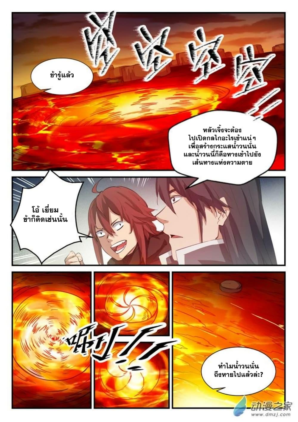 Manga-lc-com อ่านมังงะ อ่านการ์ตูน ออนไลน์ ฟรี Bailian Chengshen ตอนที่ 1 2 3 4 5 6 7 8 9 10 11 12 13 14 ฟรี ไม่มีโฆษณา Manga-lc - อ่าน มังงะ อ่าน การ์ตูน ออนไลน์ อ่านมังงะ ฟรี