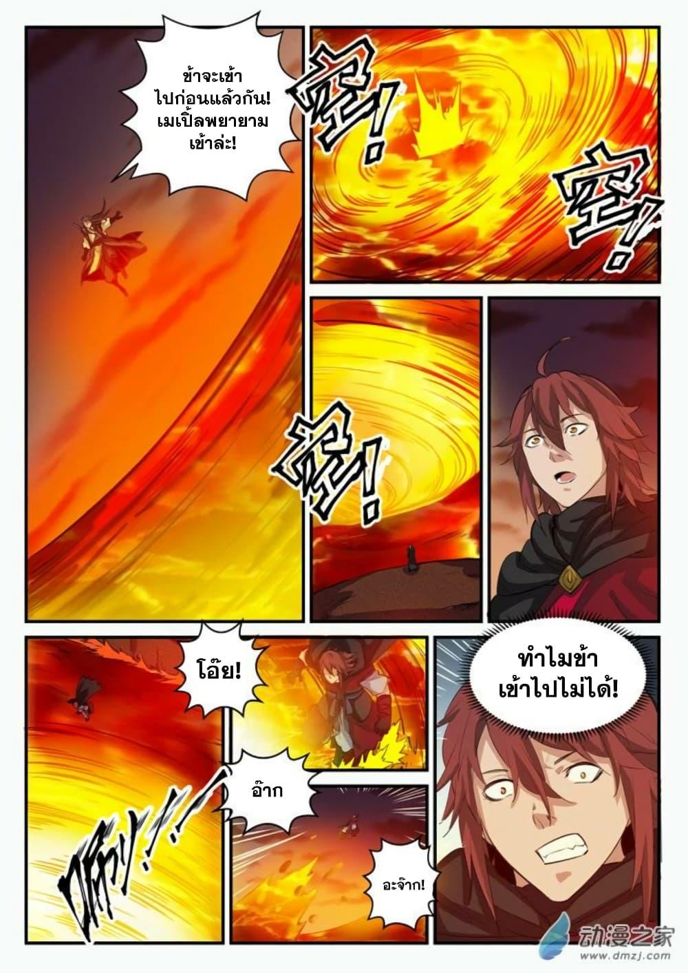 Manga-lc-com อ่านมังงะ อ่านการ์ตูน ออนไลน์ ฟรี Bailian Chengshen ตอนที่ 1 2 3 4 5 6 7 8 9 10 11 12 13 14 ฟรี ไม่มีโฆษณา Manga-lc - อ่าน มังงะ อ่าน การ์ตูน ออนไลน์ อ่านมังงะ ฟรี