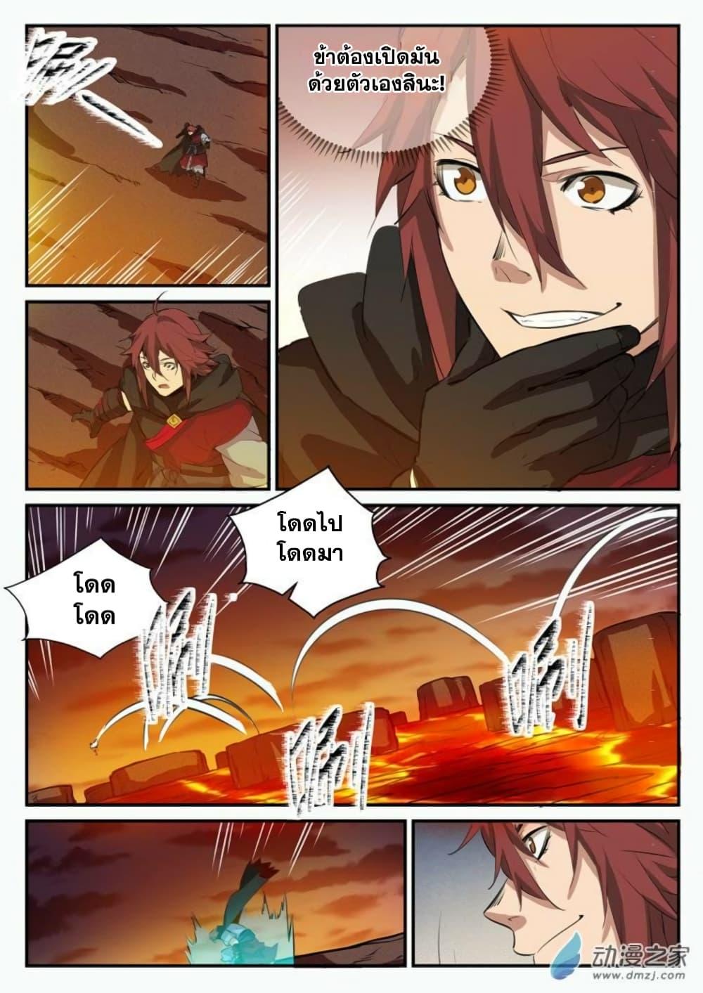 Manga-lc-com อ่านมังงะ อ่านการ์ตูน ออนไลน์ ฟรี Bailian Chengshen ตอนที่ 1 2 3 4 5 6 7 8 9 10 11 12 13 14 ฟรี ไม่มีโฆษณา Manga-lc - อ่าน มังงะ อ่าน การ์ตูน ออนไลน์ อ่านมังงะ ฟรี