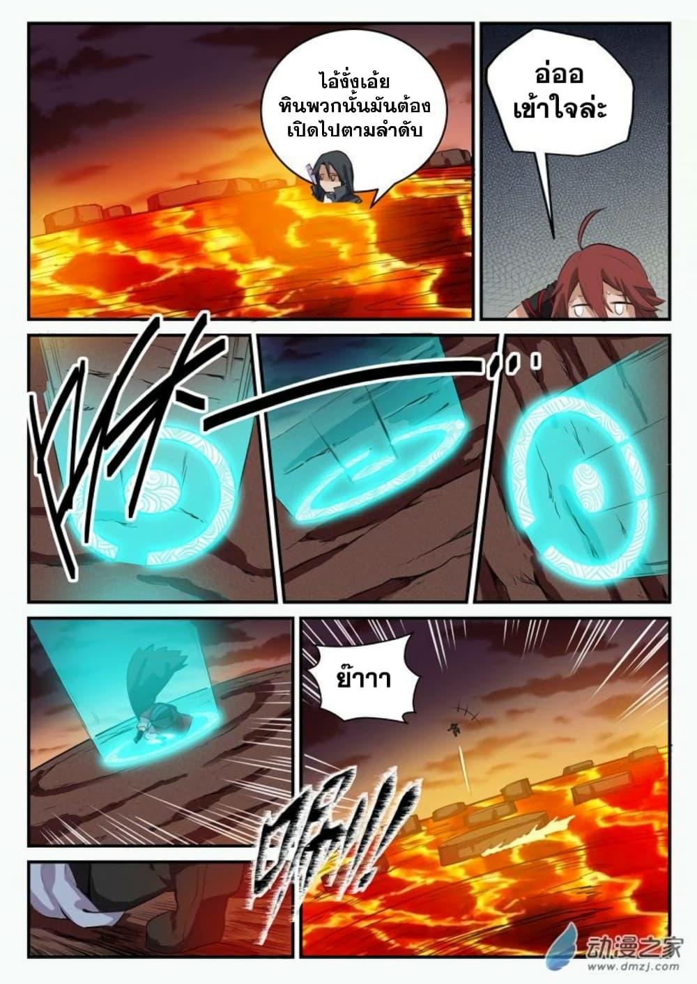 Manga-lc-com อ่านมังงะ อ่านการ์ตูน ออนไลน์ ฟรี Bailian Chengshen ตอนที่ 1 2 3 4 5 6 7 8 9 10 11 12 13 14 ฟรี ไม่มีโฆษณา Manga-lc - อ่าน มังงะ อ่าน การ์ตูน ออนไลน์ อ่านมังงะ ฟรี