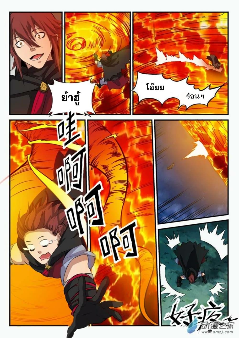 Manga-lc-com อ่านมังงะ อ่านการ์ตูน ออนไลน์ ฟรี Bailian Chengshen ตอนที่ 1 2 3 4 5 6 7 8 9 10 11 12 13 14 ฟรี ไม่มีโฆษณา Manga-lc - อ่าน มังงะ อ่าน การ์ตูน ออนไลน์ อ่านมังงะ ฟรี