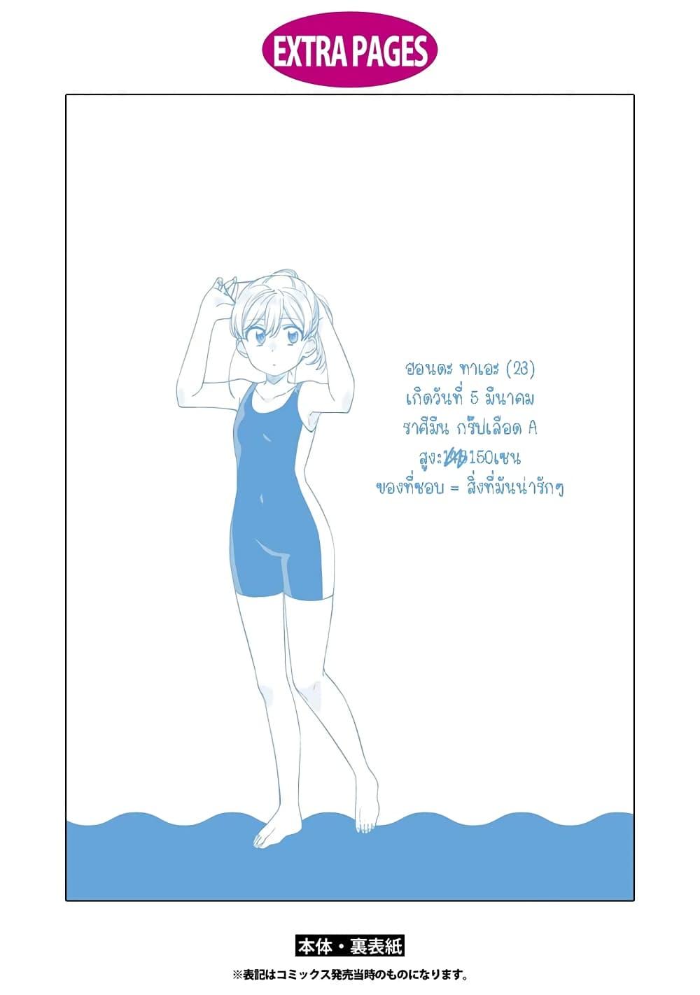 Manga-lc-com อ่านมังงะ อ่านการ์ตูน ออนไลน์ ฟรี Be Careful, Onee-san. ตอนที่ 1 2 3 4 5 6 7 8 9 10 11 12 13 14 ฟรี ไม่มีโฆษณา Manga-lc - อ่าน มังงะ อ่าน การ์ตูน ออนไลน์ อ่านมังงะ ฟรี