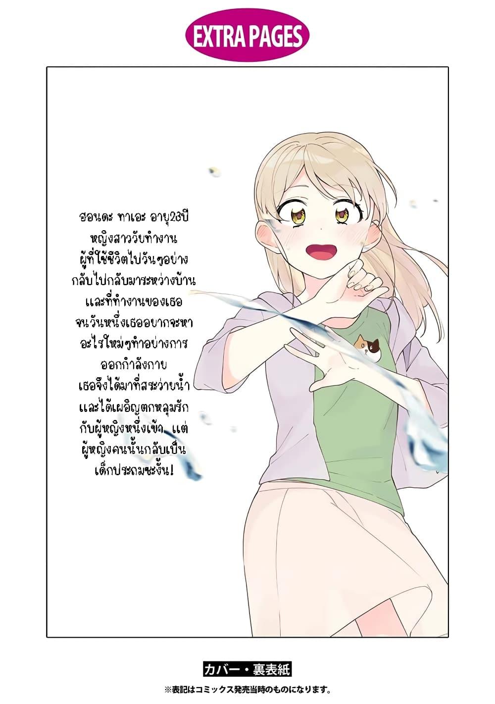 Manga-lc-com อ่านมังงะ อ่านการ์ตูน ออนไลน์ ฟรี Be Careful, Onee-san. ตอนที่ 1 2 3 4 5 6 7 8 9 10 11 12 13 14 ฟรี ไม่มีโฆษณา Manga-lc - อ่าน มังงะ อ่าน การ์ตูน ออนไลน์ อ่านมังงะ ฟรี