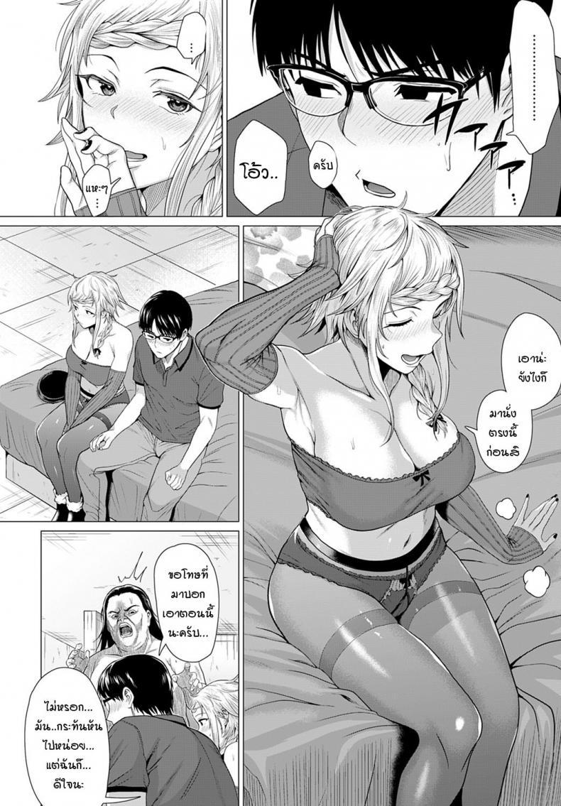 Doujin-Lc- อ่าน โดจิน มังฮวา เกาหลี ญี่ปุ่น จีน แปลไทย วิธีหนีจากวิญญาณร้าย [Chicken] Dasshutsu Seikou! ตอนที่ 1 2 3 4 5 6 7 8 9 10 11 12 13 14 ฟรี ไม่มีโฆษณา อ่าน โดจิน Manhwa เกาหลี ญี่ปุ่น จีน เรามีครบ คัดมาให้เน้นๆ โดจิน 18+ รับประกันความฟินโดย  Doujin Lc