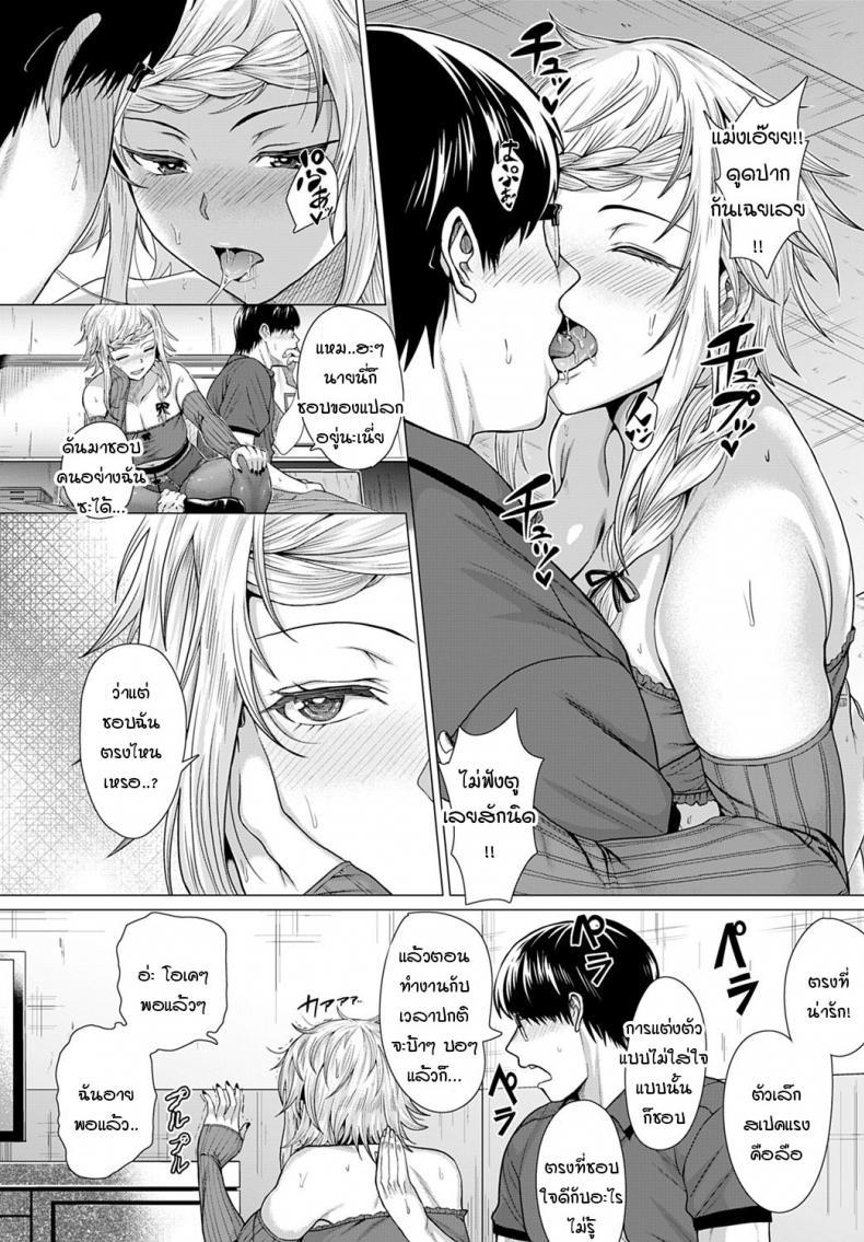Doujin-Lc- อ่าน โดจิน มังฮวา เกาหลี ญี่ปุ่น จีน แปลไทย วิธีหนีจากวิญญาณร้าย [Chicken] Dasshutsu Seikou! ตอนที่ 1 2 3 4 5 6 7 8 9 10 11 12 13 14 ฟรี ไม่มีโฆษณา อ่าน โดจิน Manhwa เกาหลี ญี่ปุ่น จีน เรามีครบ คัดมาให้เน้นๆ โดจิน 18+ รับประกันความฟินโดย  Doujin Lc
