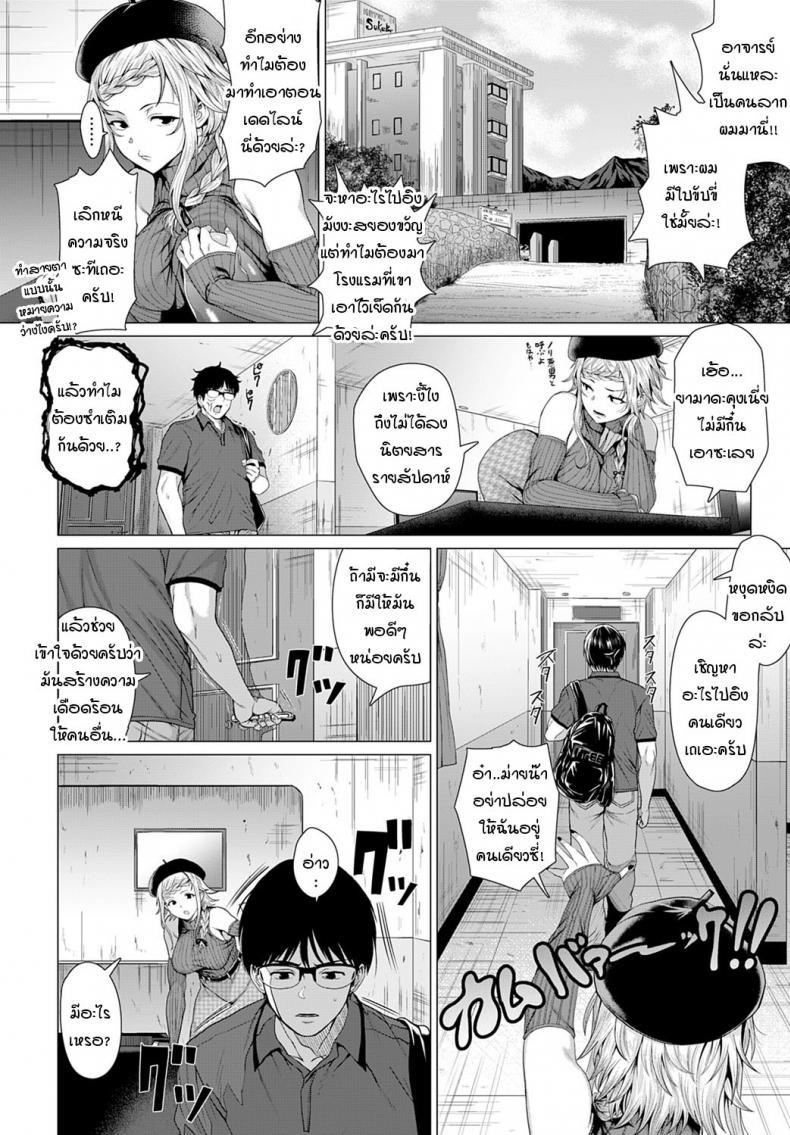 Doujin-Lc- อ่าน โดจิน มังฮวา เกาหลี ญี่ปุ่น จีน แปลไทย วิธีหนีจากวิญญาณร้าย [Chicken] Dasshutsu Seikou! ตอนที่ 1 2 3 4 5 6 7 8 9 10 11 12 13 14 ฟรี ไม่มีโฆษณา อ่าน โดจิน Manhwa เกาหลี ญี่ปุ่น จีน เรามีครบ คัดมาให้เน้นๆ โดจิน 18+ รับประกันความฟินโดย  Doujin Lc