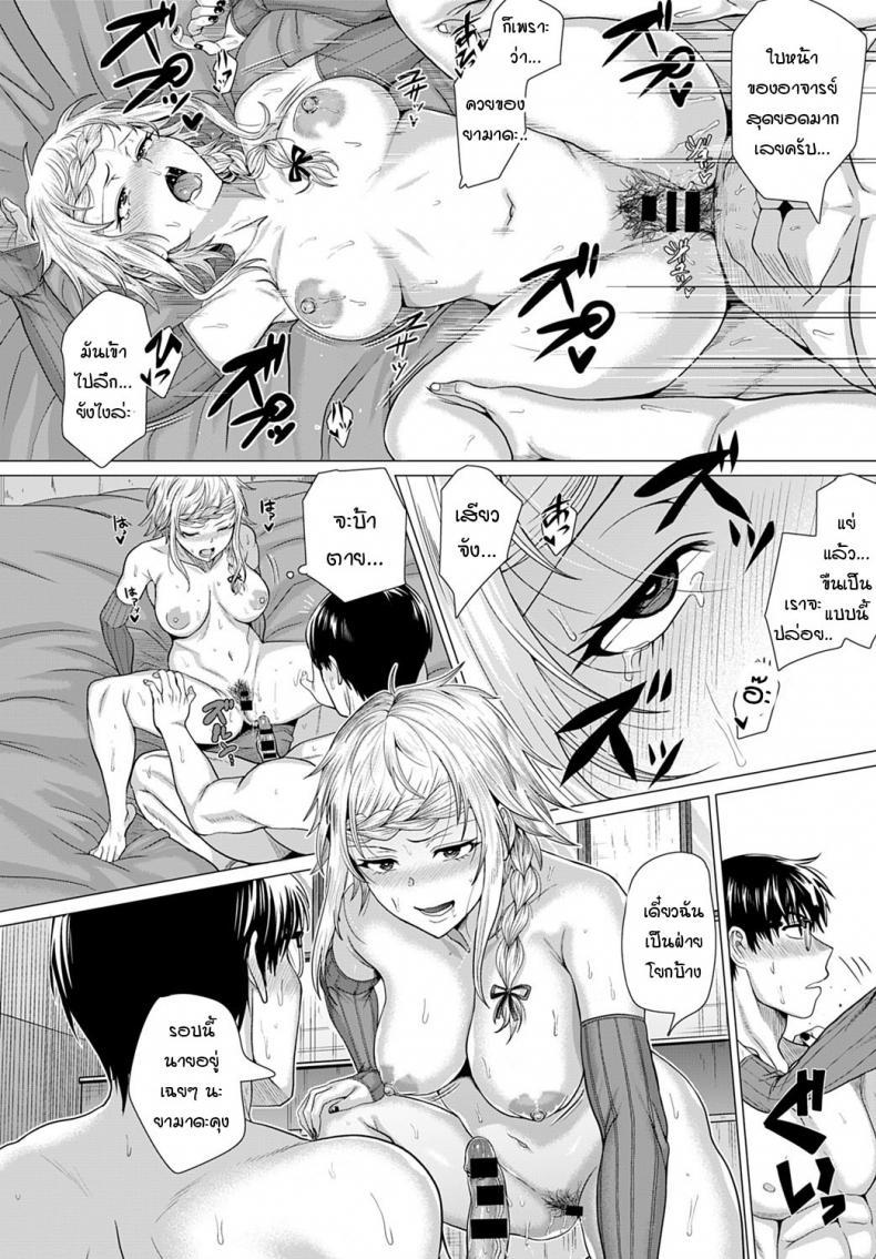 Doujin-Lc- อ่าน โดจิน มังฮวา เกาหลี ญี่ปุ่น จีน แปลไทย วิธีหนีจากวิญญาณร้าย [Chicken] Dasshutsu Seikou! ตอนที่ 1 2 3 4 5 6 7 8 9 10 11 12 13 14 ฟรี ไม่มีโฆษณา อ่าน โดจิน Manhwa เกาหลี ญี่ปุ่น จีน เรามีครบ คัดมาให้เน้นๆ โดจิน 18+ รับประกันความฟินโดย  Doujin Lc