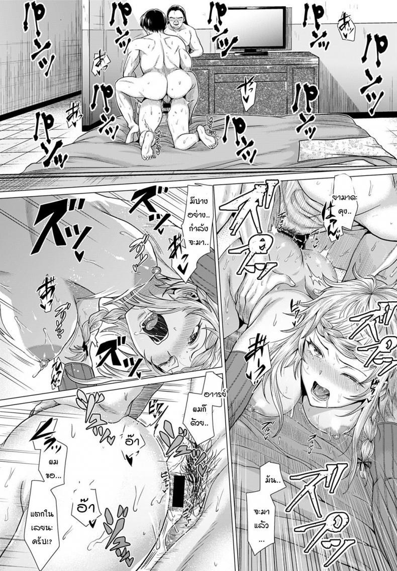 Doujin-Lc- อ่าน โดจิน มังฮวา เกาหลี ญี่ปุ่น จีน แปลไทย วิธีหนีจากวิญญาณร้าย [Chicken] Dasshutsu Seikou! ตอนที่ 1 2 3 4 5 6 7 8 9 10 11 12 13 14 ฟรี ไม่มีโฆษณา อ่าน โดจิน Manhwa เกาหลี ญี่ปุ่น จีน เรามีครบ คัดมาให้เน้นๆ โดจิน 18+ รับประกันความฟินโดย  Doujin Lc