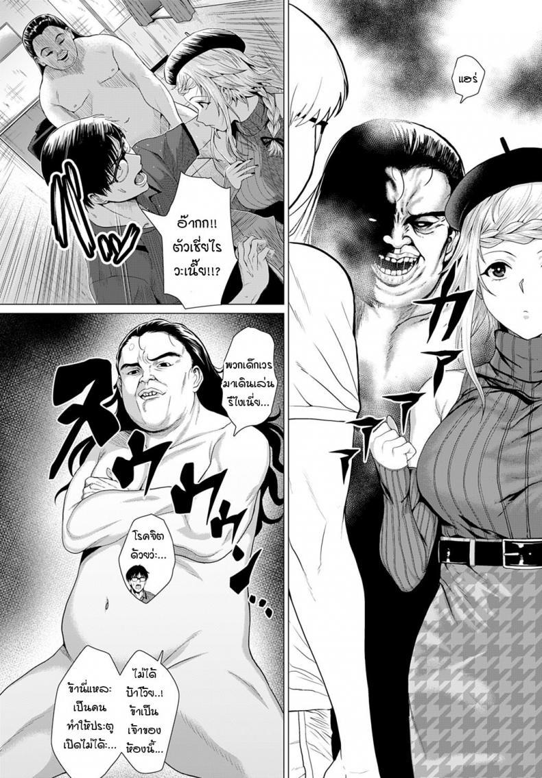 Doujin-Lc- อ่าน โดจิน มังฮวา เกาหลี ญี่ปุ่น จีน แปลไทย วิธีหนีจากวิญญาณร้าย [Chicken] Dasshutsu Seikou! ตอนที่ 1 2 3 4 5 6 7 8 9 10 11 12 13 14 ฟรี ไม่มีโฆษณา อ่าน โดจิน Manhwa เกาหลี ญี่ปุ่น จีน เรามีครบ คัดมาให้เน้นๆ โดจิน 18+ รับประกันความฟินโดย  Doujin Lc