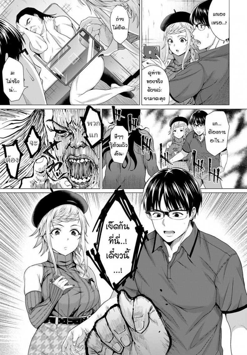 Doujin-Lc- อ่าน โดจิน มังฮวา เกาหลี ญี่ปุ่น จีน แปลไทย วิธีหนีจากวิญญาณร้าย [Chicken] Dasshutsu Seikou! ตอนที่ 1 2 3 4 5 6 7 8 9 10 11 12 13 14 ฟรี ไม่มีโฆษณา อ่าน โดจิน Manhwa เกาหลี ญี่ปุ่น จีน เรามีครบ คัดมาให้เน้นๆ โดจิน 18+ รับประกันความฟินโดย  Doujin Lc