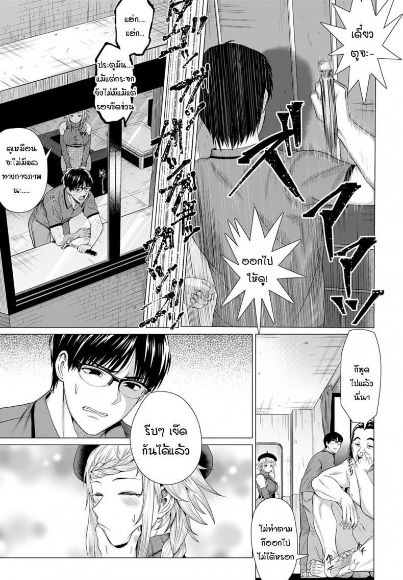 Doujin-Lc- อ่าน โดจิน มังฮวา เกาหลี ญี่ปุ่น จีน แปลไทย วิธีหนีจากวิญญาณร้าย [Chicken] Dasshutsu Seikou! ตอนที่ 1 2 3 4 5 6 7 8 9 10 11 12 13 14 ฟรี ไม่มีโฆษณา อ่าน โดจิน Manhwa เกาหลี ญี่ปุ่น จีน เรามีครบ คัดมาให้เน้นๆ โดจิน 18+ รับประกันความฟินโดย  Doujin Lc