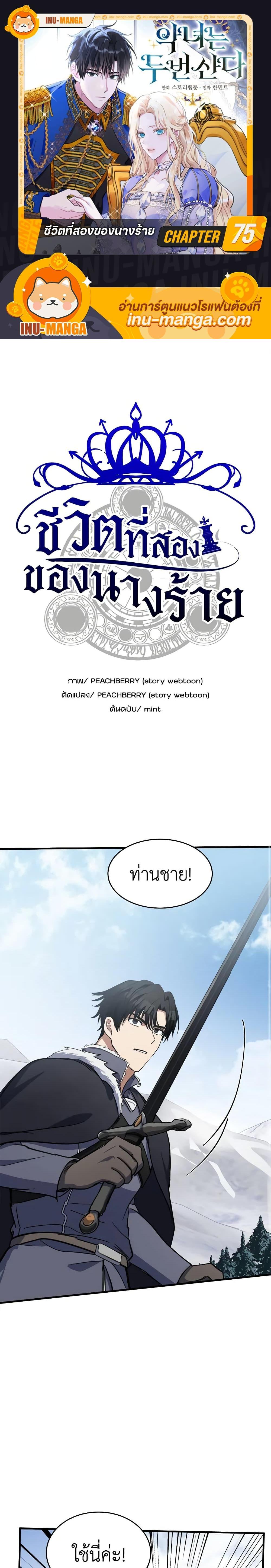 Manga-lc-com อ่านมังงะ อ่านการ์ตูน ออนไลน์ ฟรี The Villainess Lives Again ตอนที่ 1 2 3 4 5 6 7 8 9 10 11 12 13 14 ฟรี ไม่มีโฆษณา Manga-lc - อ่าน มังงะ อ่าน การ์ตูน ออนไลน์ อ่านมังงะ ฟรี