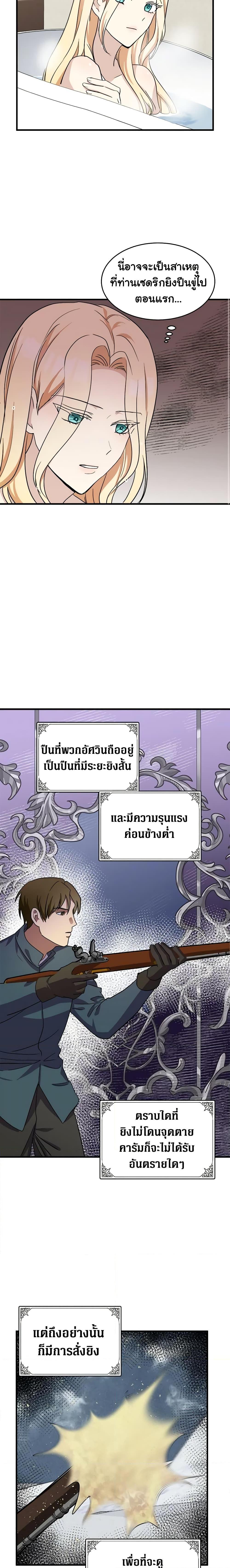 Manga-lc-com อ่านมังงะ อ่านการ์ตูน ออนไลน์ ฟรี The Villainess Lives Again ตอนที่ 1 2 3 4 5 6 7 8 9 10 11 12 13 14 ฟรี ไม่มีโฆษณา Manga-lc - อ่าน มังงะ อ่าน การ์ตูน ออนไลน์ อ่านมังงะ ฟรี