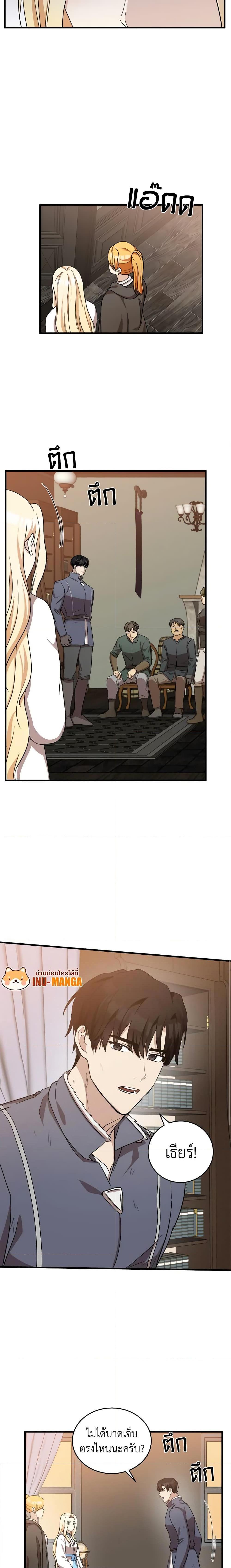 Manga-lc-com อ่านมังงะ อ่านการ์ตูน ออนไลน์ ฟรี The Villainess Lives Again ตอนที่ 1 2 3 4 5 6 7 8 9 10 11 12 13 14 ฟรี ไม่มีโฆษณา Manga-lc - อ่าน มังงะ อ่าน การ์ตูน ออนไลน์ อ่านมังงะ ฟรี