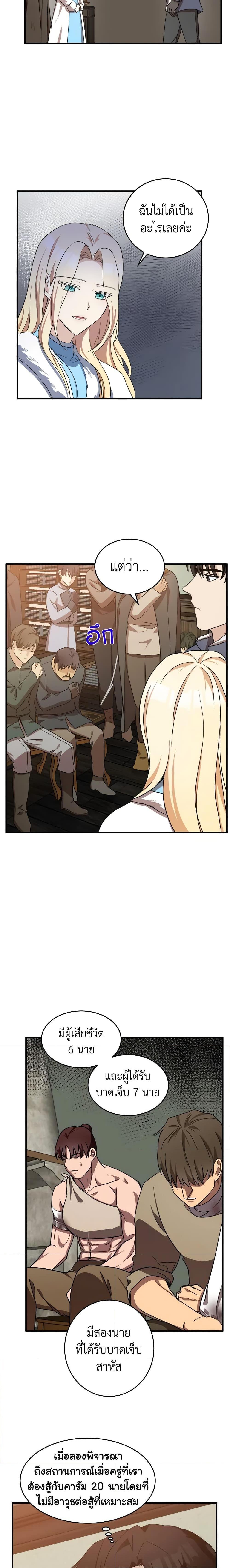 Manga-lc-com อ่านมังงะ อ่านการ์ตูน ออนไลน์ ฟรี The Villainess Lives Again ตอนที่ 1 2 3 4 5 6 7 8 9 10 11 12 13 14 ฟรี ไม่มีโฆษณา Manga-lc - อ่าน มังงะ อ่าน การ์ตูน ออนไลน์ อ่านมังงะ ฟรี