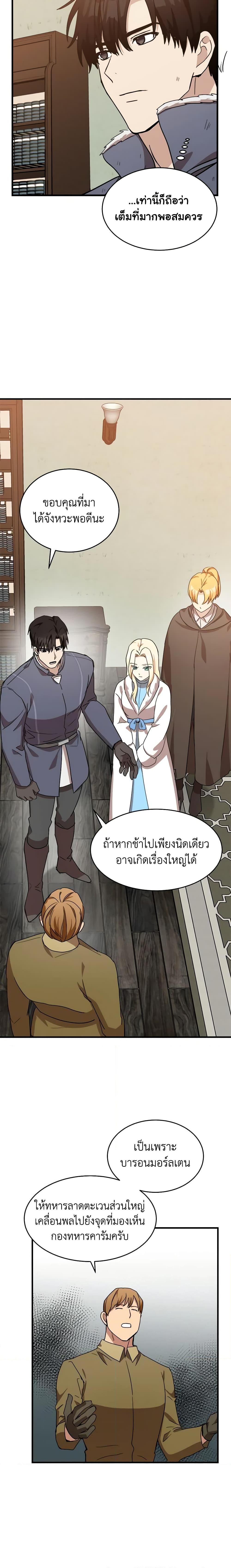 Manga-lc-com อ่านมังงะ อ่านการ์ตูน ออนไลน์ ฟรี The Villainess Lives Again ตอนที่ 1 2 3 4 5 6 7 8 9 10 11 12 13 14 ฟรี ไม่มีโฆษณา Manga-lc - อ่าน มังงะ อ่าน การ์ตูน ออนไลน์ อ่านมังงะ ฟรี