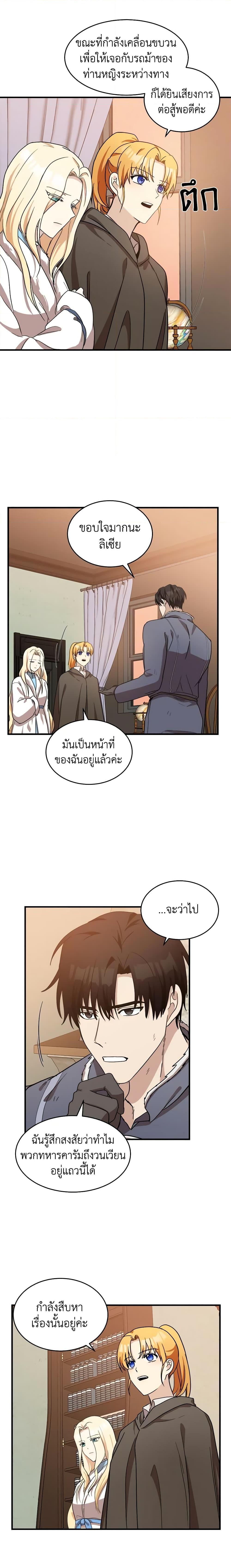 Manga-lc-com อ่านมังงะ อ่านการ์ตูน ออนไลน์ ฟรี The Villainess Lives Again ตอนที่ 1 2 3 4 5 6 7 8 9 10 11 12 13 14 ฟรี ไม่มีโฆษณา Manga-lc - อ่าน มังงะ อ่าน การ์ตูน ออนไลน์ อ่านมังงะ ฟรี