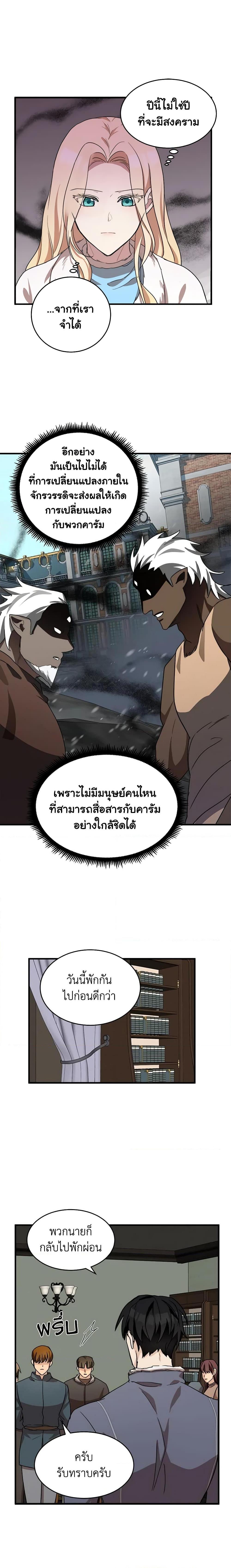 Manga-lc-com อ่านมังงะ อ่านการ์ตูน ออนไลน์ ฟรี The Villainess Lives Again ตอนที่ 1 2 3 4 5 6 7 8 9 10 11 12 13 14 ฟรี ไม่มีโฆษณา Manga-lc - อ่าน มังงะ อ่าน การ์ตูน ออนไลน์ อ่านมังงะ ฟรี