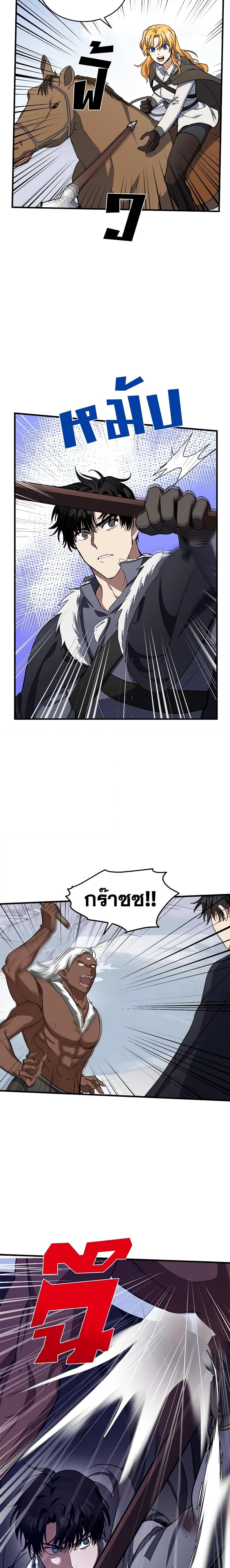 Manga-lc-com อ่านมังงะ อ่านการ์ตูน ออนไลน์ ฟรี The Villainess Lives Again ตอนที่ 1 2 3 4 5 6 7 8 9 10 11 12 13 14 ฟรี ไม่มีโฆษณา Manga-lc - อ่าน มังงะ อ่าน การ์ตูน ออนไลน์ อ่านมังงะ ฟรี