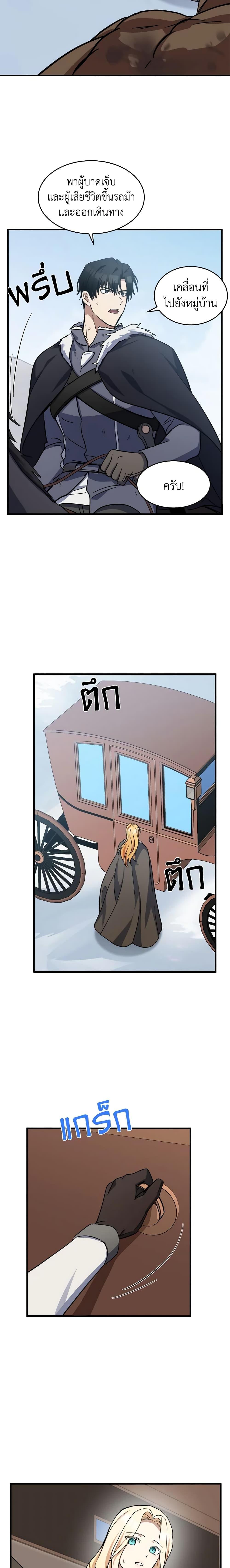 Manga-lc-com อ่านมังงะ อ่านการ์ตูน ออนไลน์ ฟรี The Villainess Lives Again ตอนที่ 1 2 3 4 5 6 7 8 9 10 11 12 13 14 ฟรี ไม่มีโฆษณา Manga-lc - อ่าน มังงะ อ่าน การ์ตูน ออนไลน์ อ่านมังงะ ฟรี