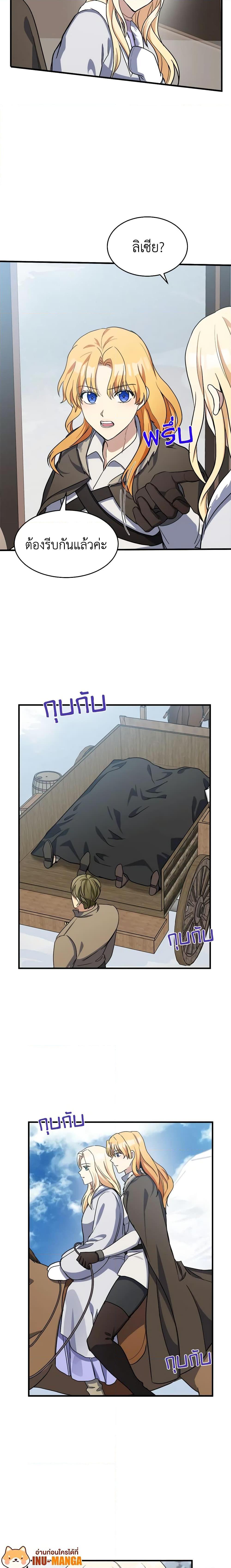 Manga-lc-com อ่านมังงะ อ่านการ์ตูน ออนไลน์ ฟรี The Villainess Lives Again ตอนที่ 1 2 3 4 5 6 7 8 9 10 11 12 13 14 ฟรี ไม่มีโฆษณา Manga-lc - อ่าน มังงะ อ่าน การ์ตูน ออนไลน์ อ่านมังงะ ฟรี