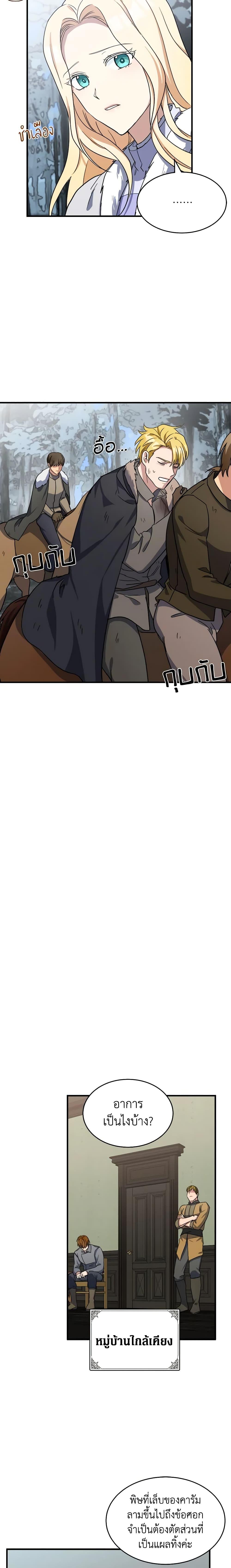 Manga-lc-com อ่านมังงะ อ่านการ์ตูน ออนไลน์ ฟรี The Villainess Lives Again ตอนที่ 1 2 3 4 5 6 7 8 9 10 11 12 13 14 ฟรี ไม่มีโฆษณา Manga-lc - อ่าน มังงะ อ่าน การ์ตูน ออนไลน์ อ่านมังงะ ฟรี