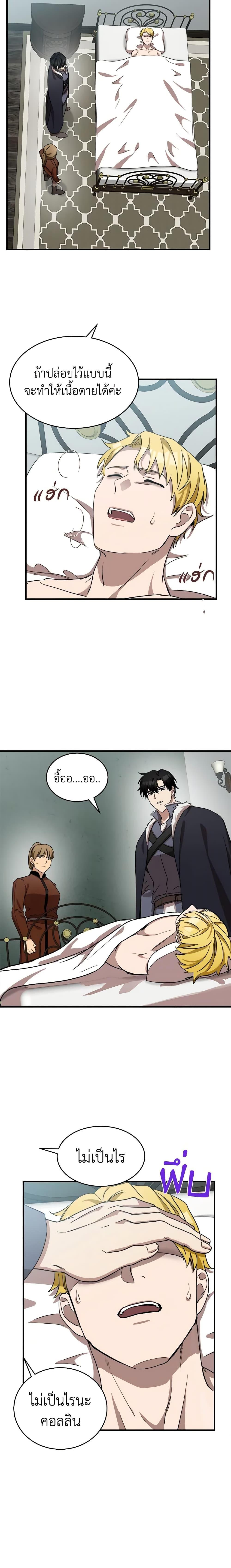 Manga-lc-com อ่านมังงะ อ่านการ์ตูน ออนไลน์ ฟรี The Villainess Lives Again ตอนที่ 1 2 3 4 5 6 7 8 9 10 11 12 13 14 ฟรี ไม่มีโฆษณา Manga-lc - อ่าน มังงะ อ่าน การ์ตูน ออนไลน์ อ่านมังงะ ฟรี