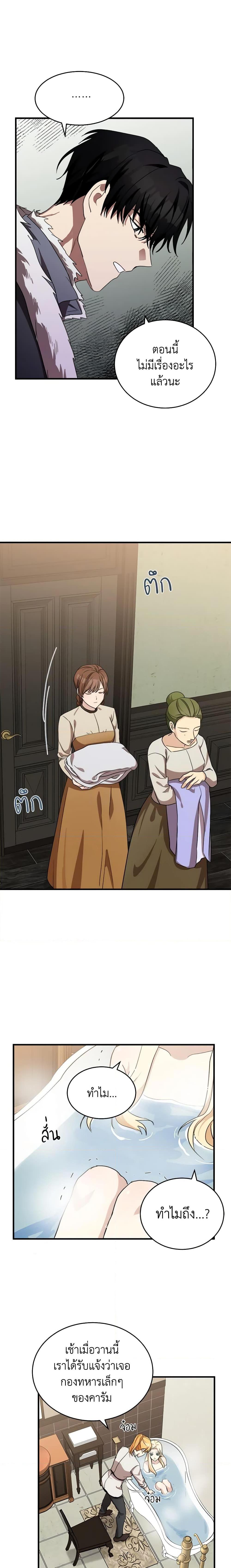 Manga-lc-com อ่านมังงะ อ่านการ์ตูน ออนไลน์ ฟรี The Villainess Lives Again ตอนที่ 1 2 3 4 5 6 7 8 9 10 11 12 13 14 ฟรี ไม่มีโฆษณา Manga-lc - อ่าน มังงะ อ่าน การ์ตูน ออนไลน์ อ่านมังงะ ฟรี